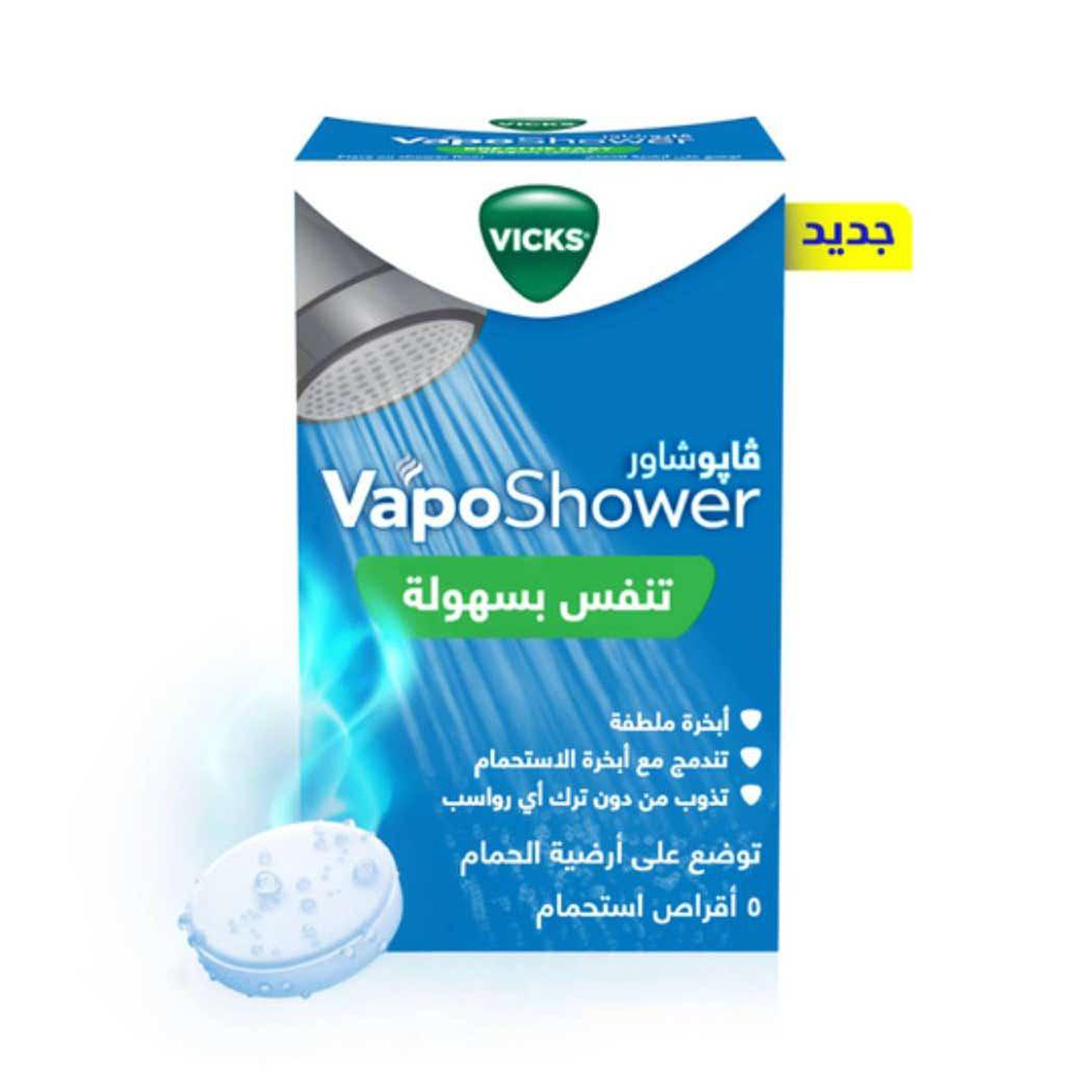 Vicks Vapo Shower 5 Tablets