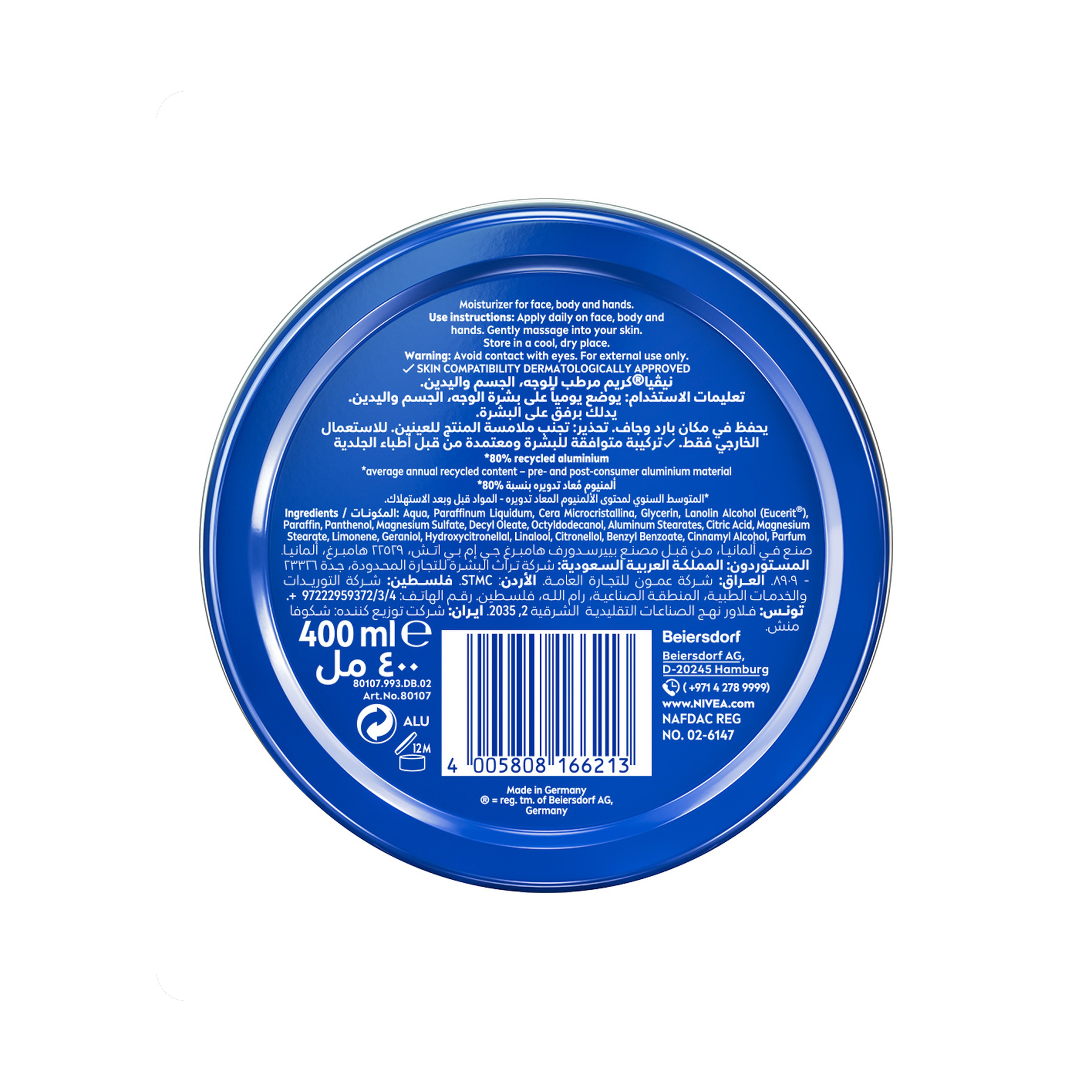 Nivea All Purpose Moisturizing Cream