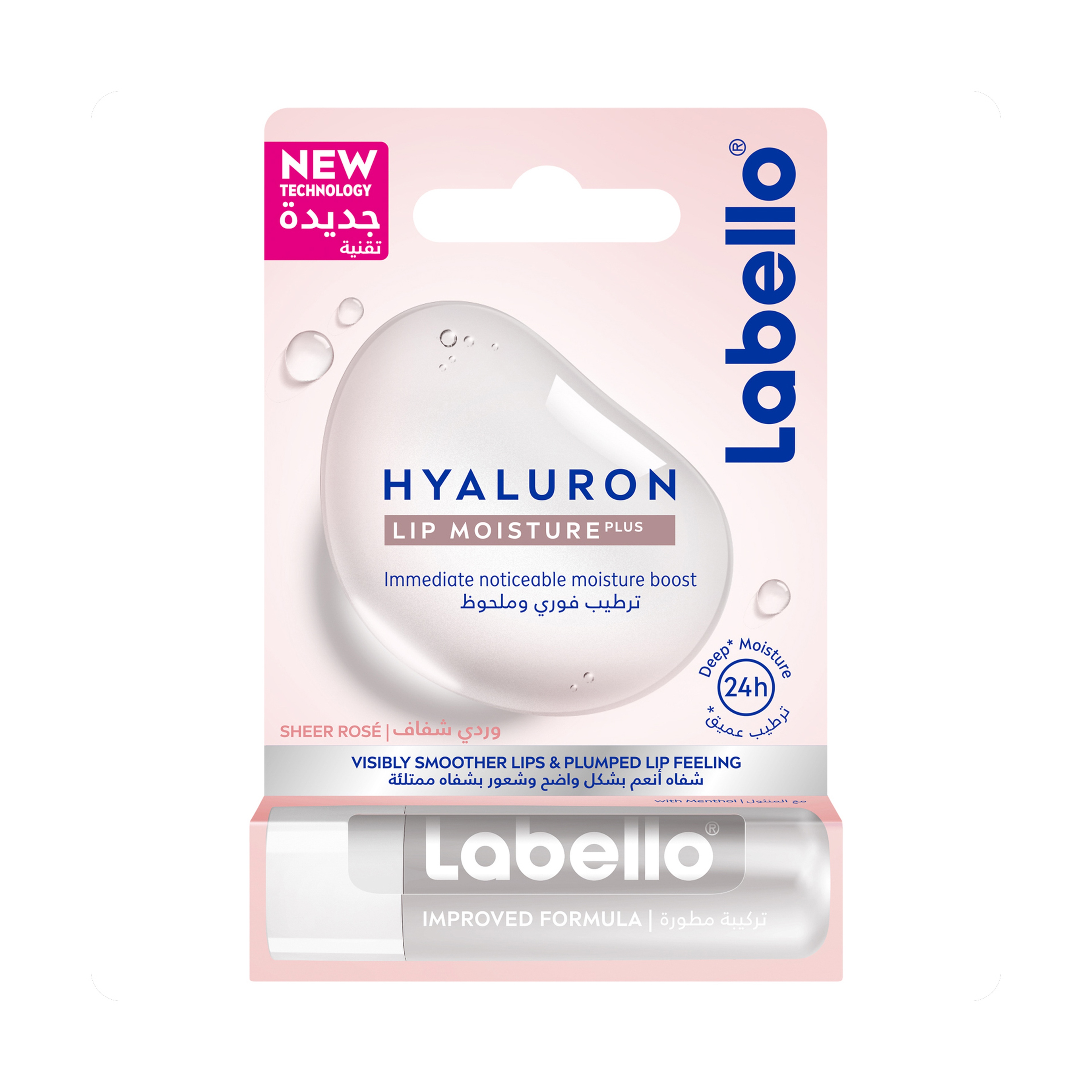Labello Hyaluron Lip Moisture Plus 5.2Gm