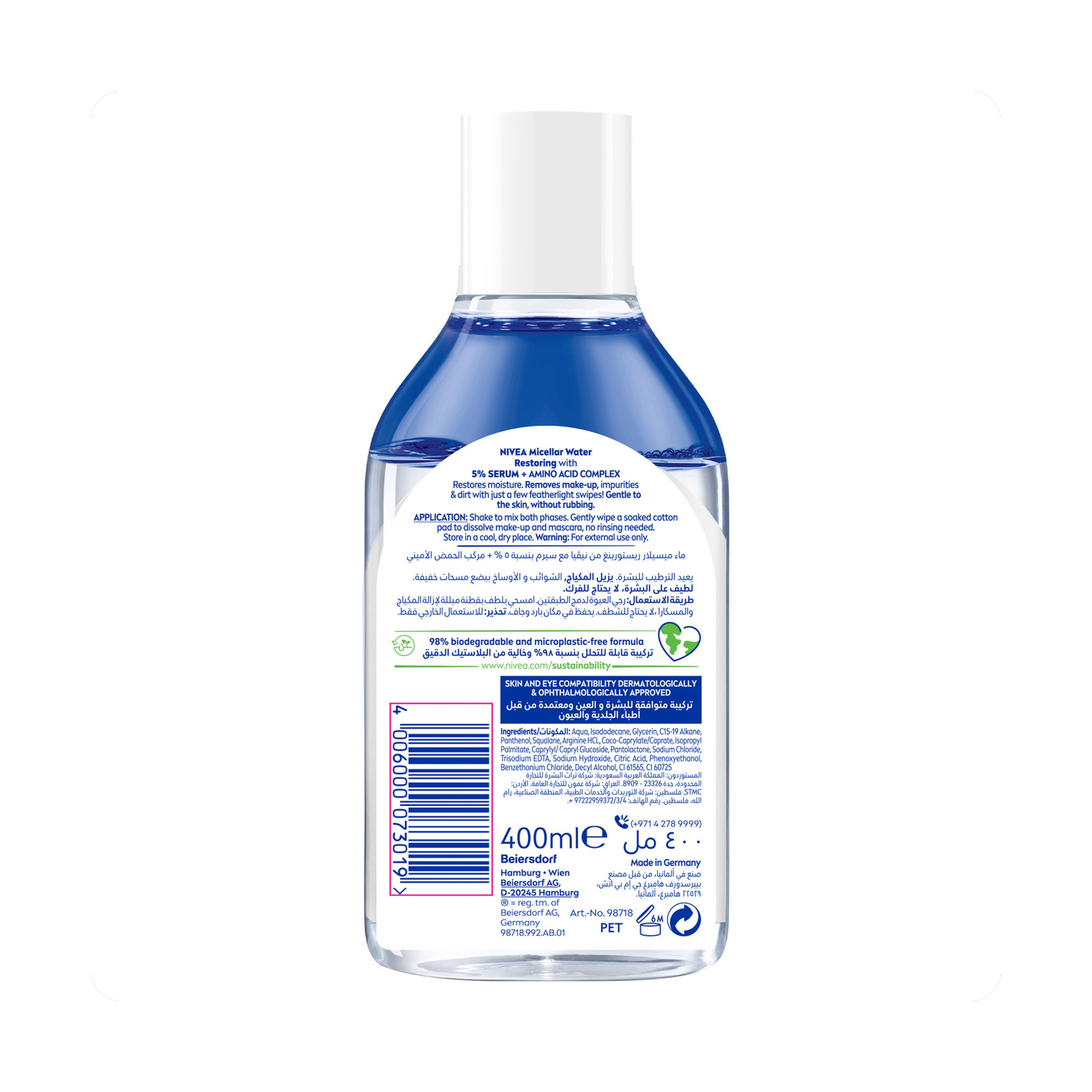 Nivea Micellar Restoring Water 400Ml