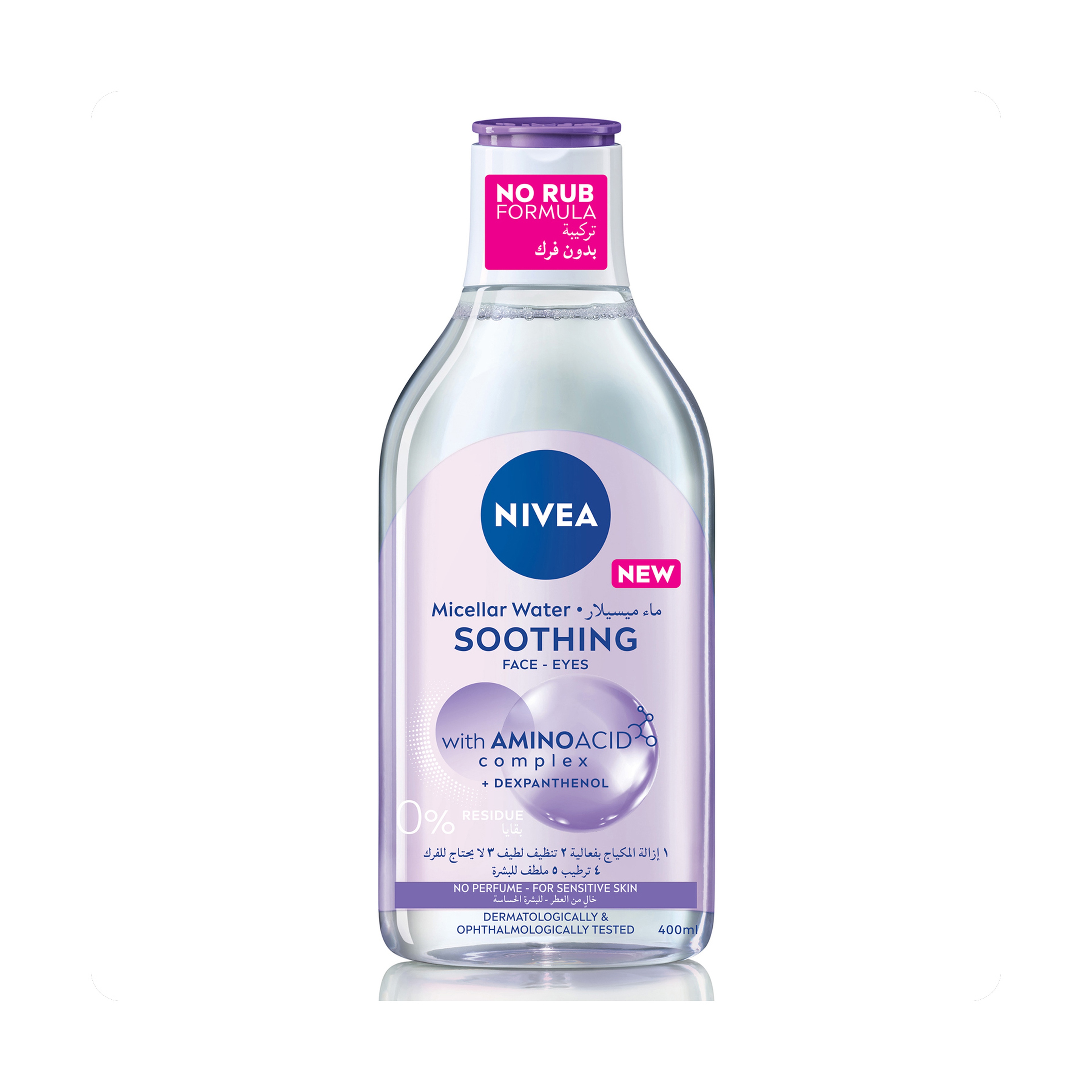 Nivea Sensitive Caring Micellar Water 400Ml