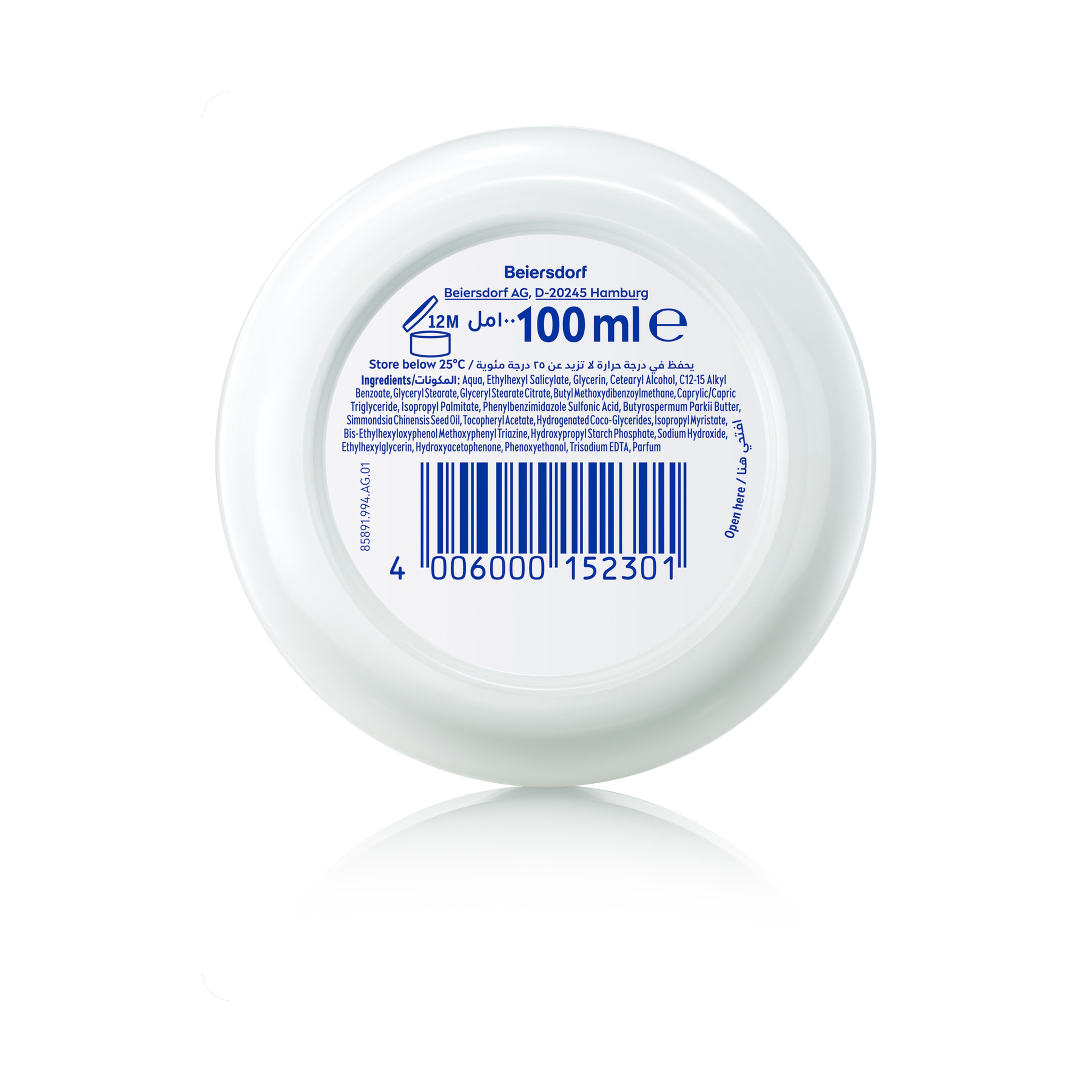 Nivea Soft Daily Uv spf 15 moisturizing cream