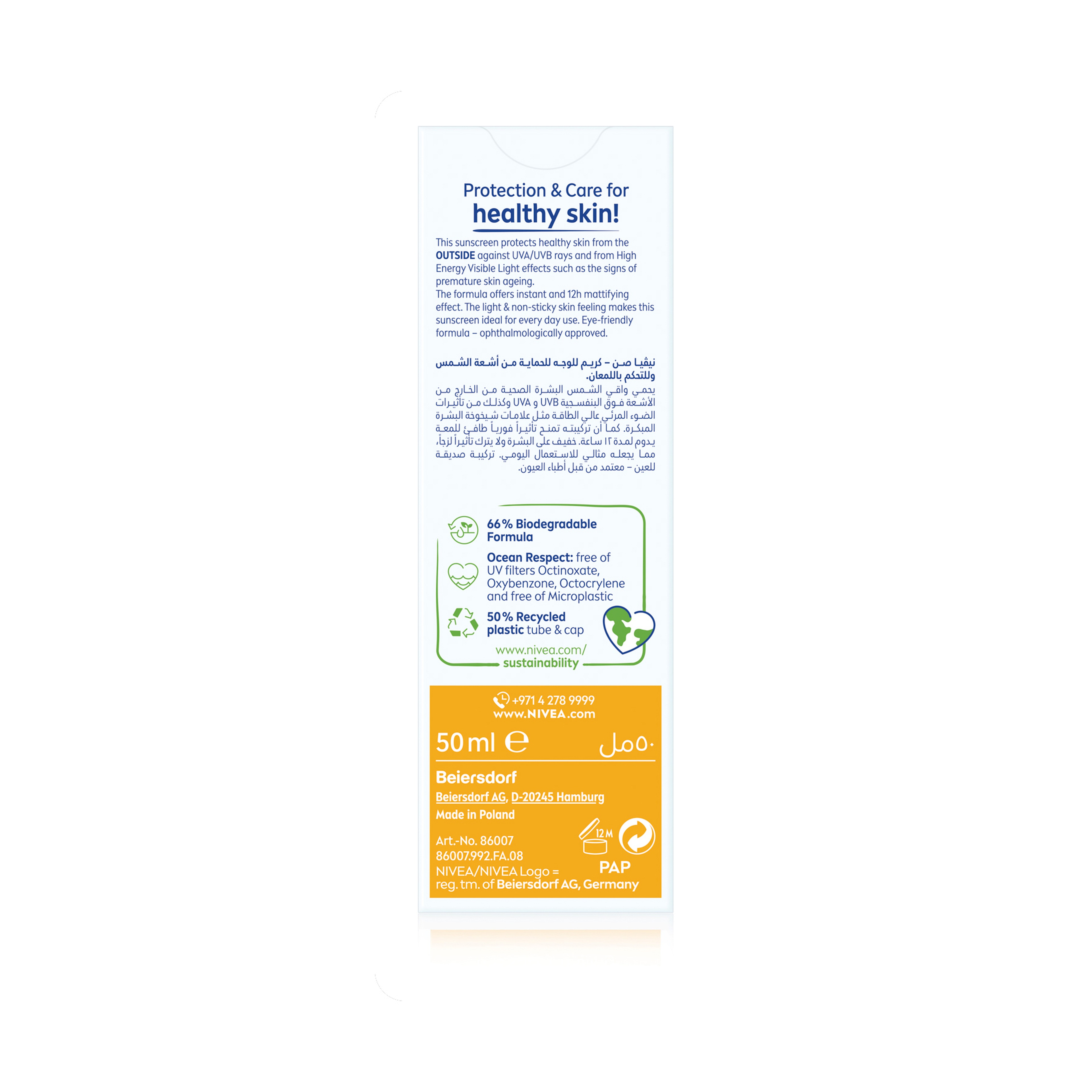Nivea Sun  UV FACE Shine control Spf 50 cream 50Ml