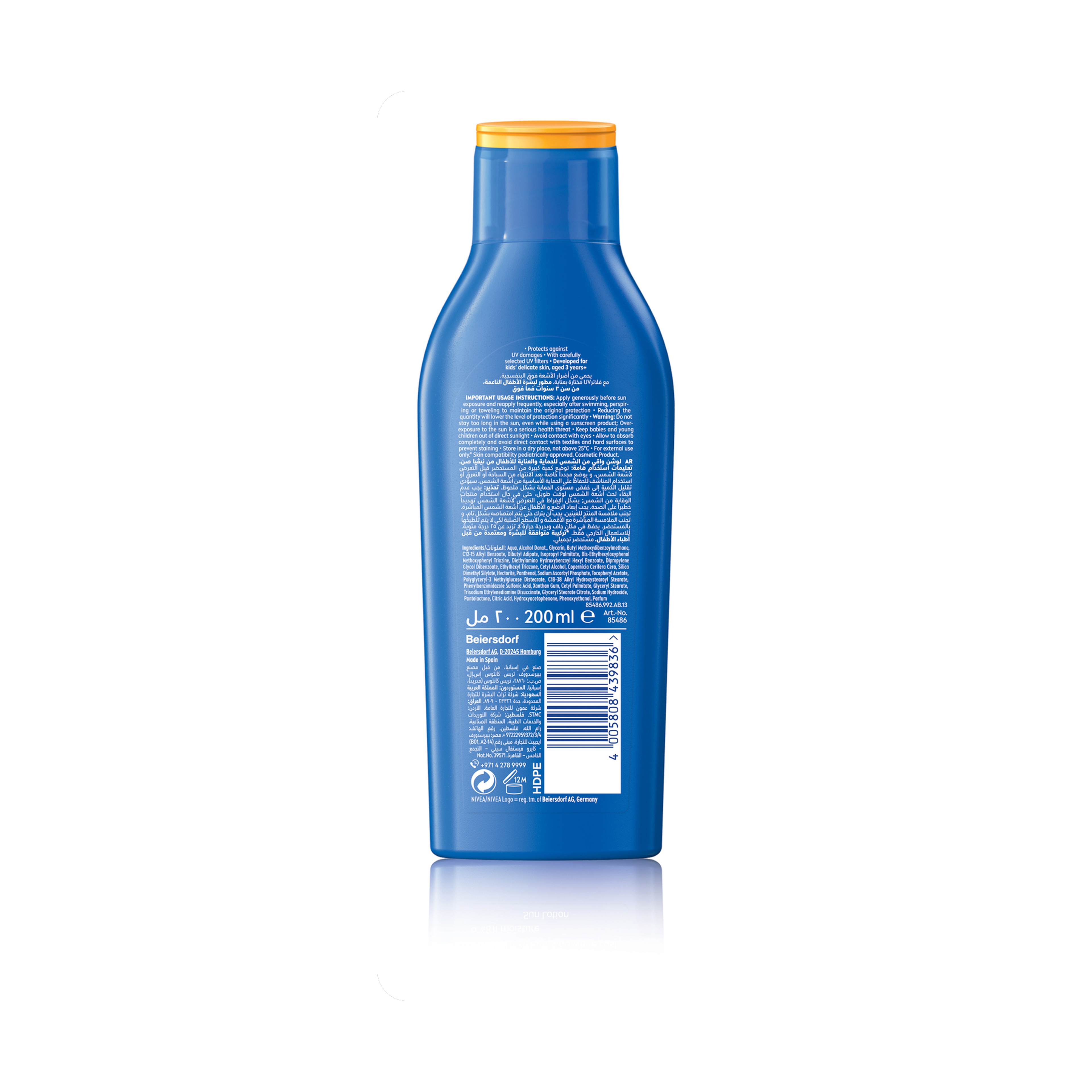 Nivea Sun Kids Swim and Play Sun Lotion 150 ml
