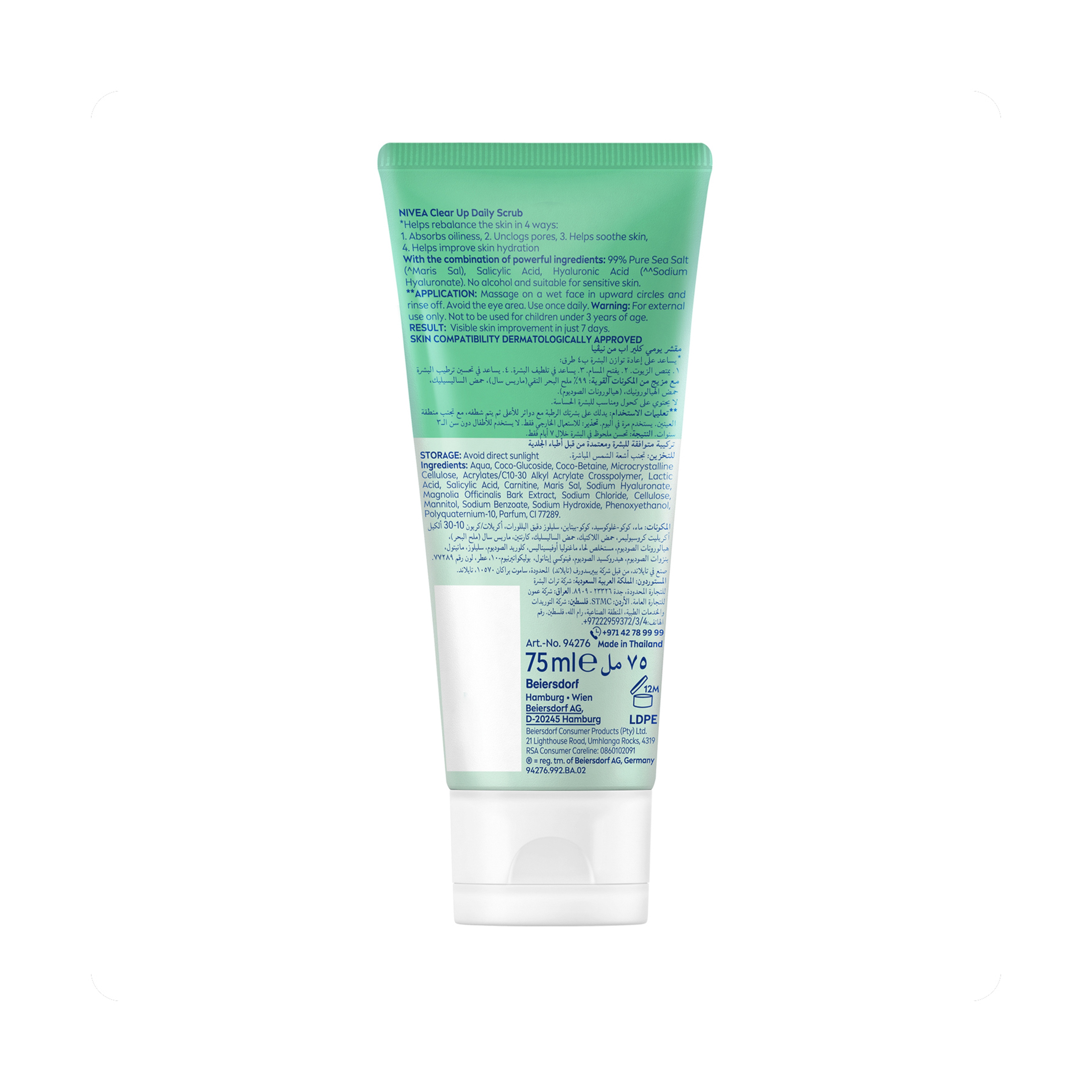 Nivea Anti Acne Scrub 75Ml-70918