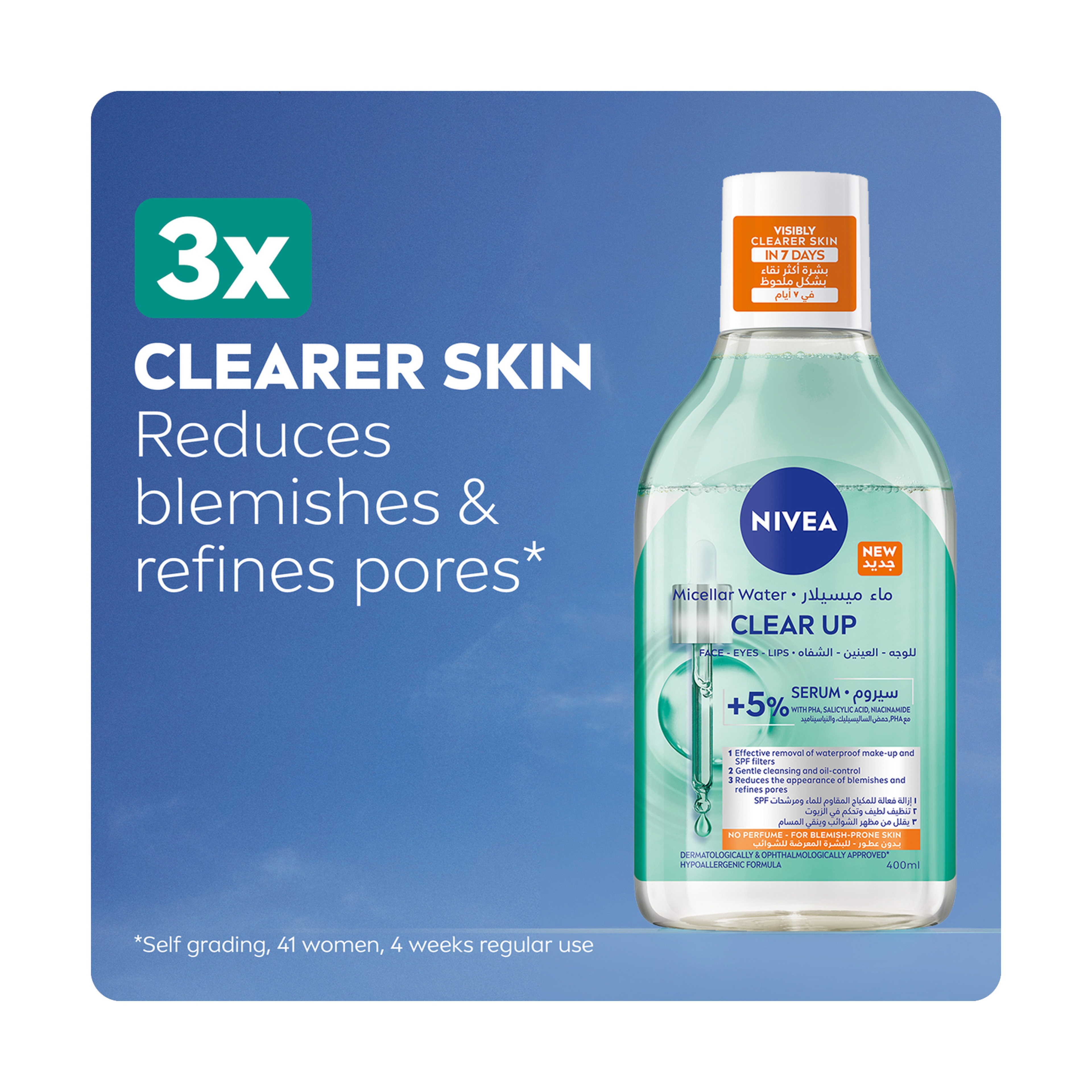 Nivea Micelar Wtr Rstor 5% 400Ml