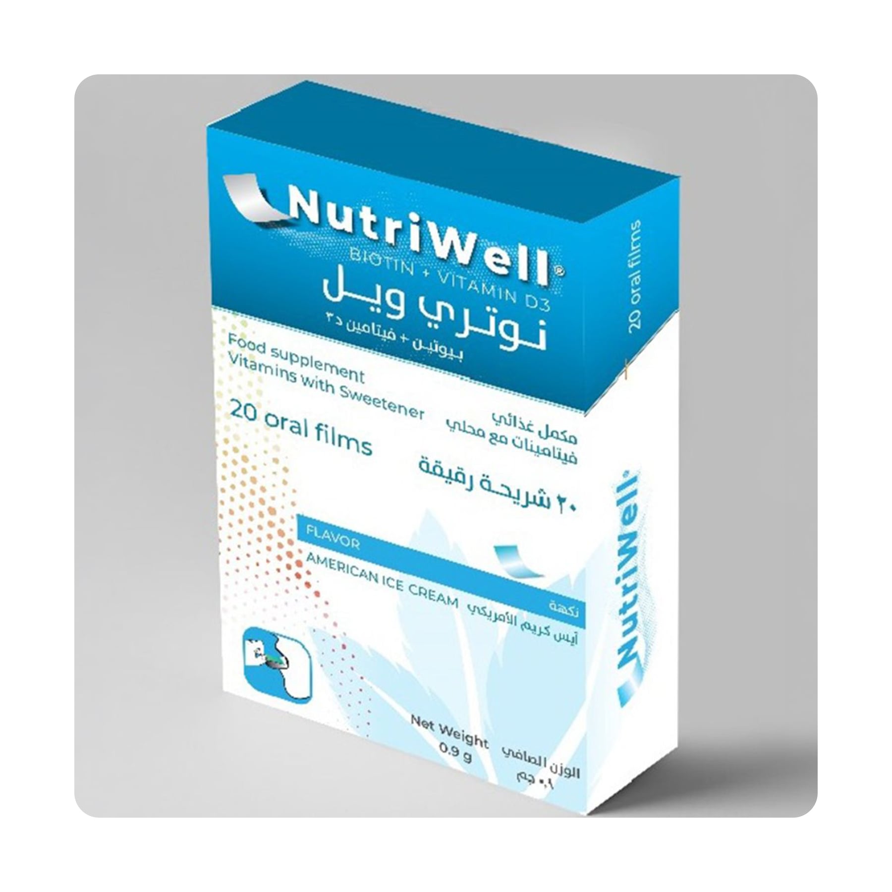 نيوتري ويل بيوتين + دي 3 20 شريحة