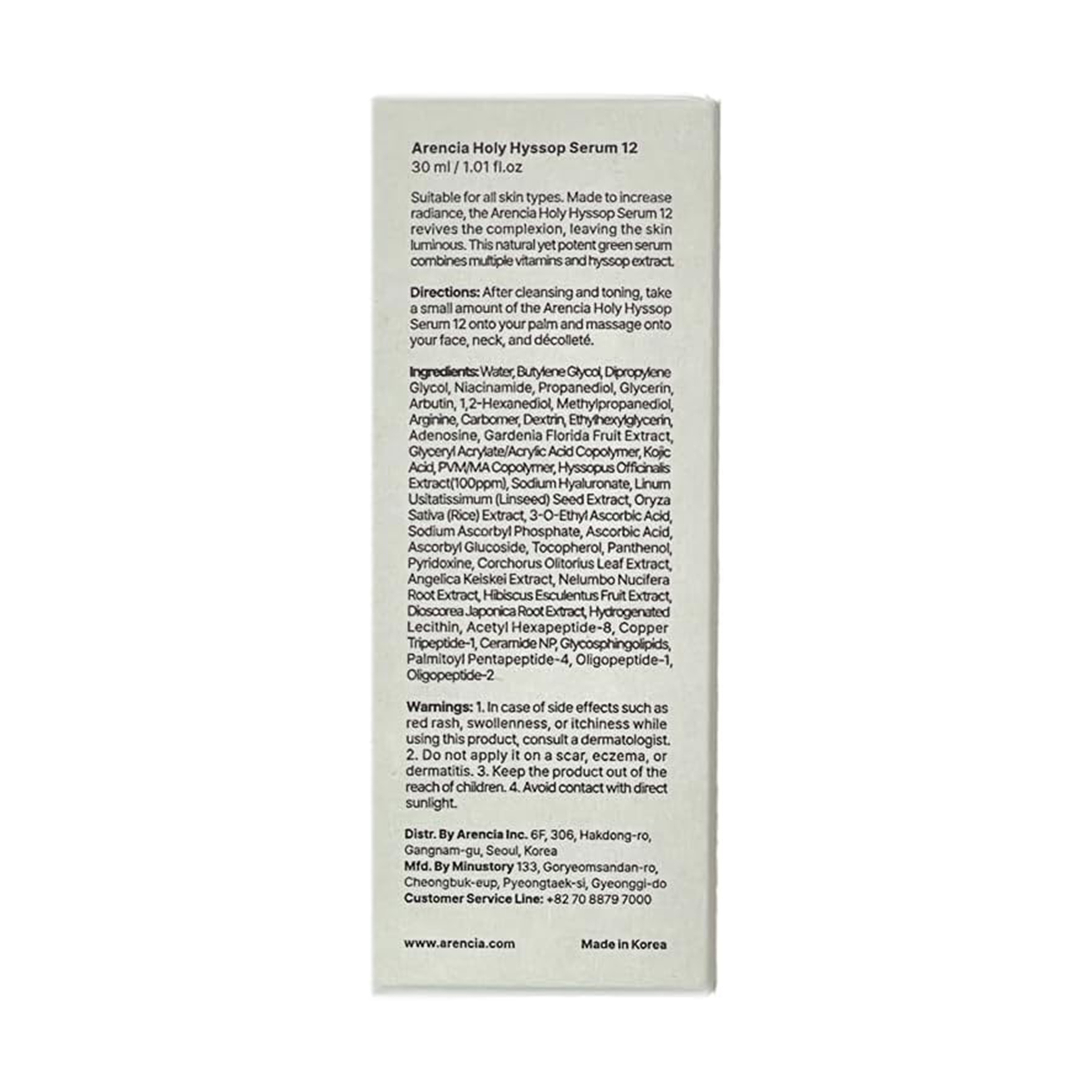 Arencia Holy Hyssop Serum