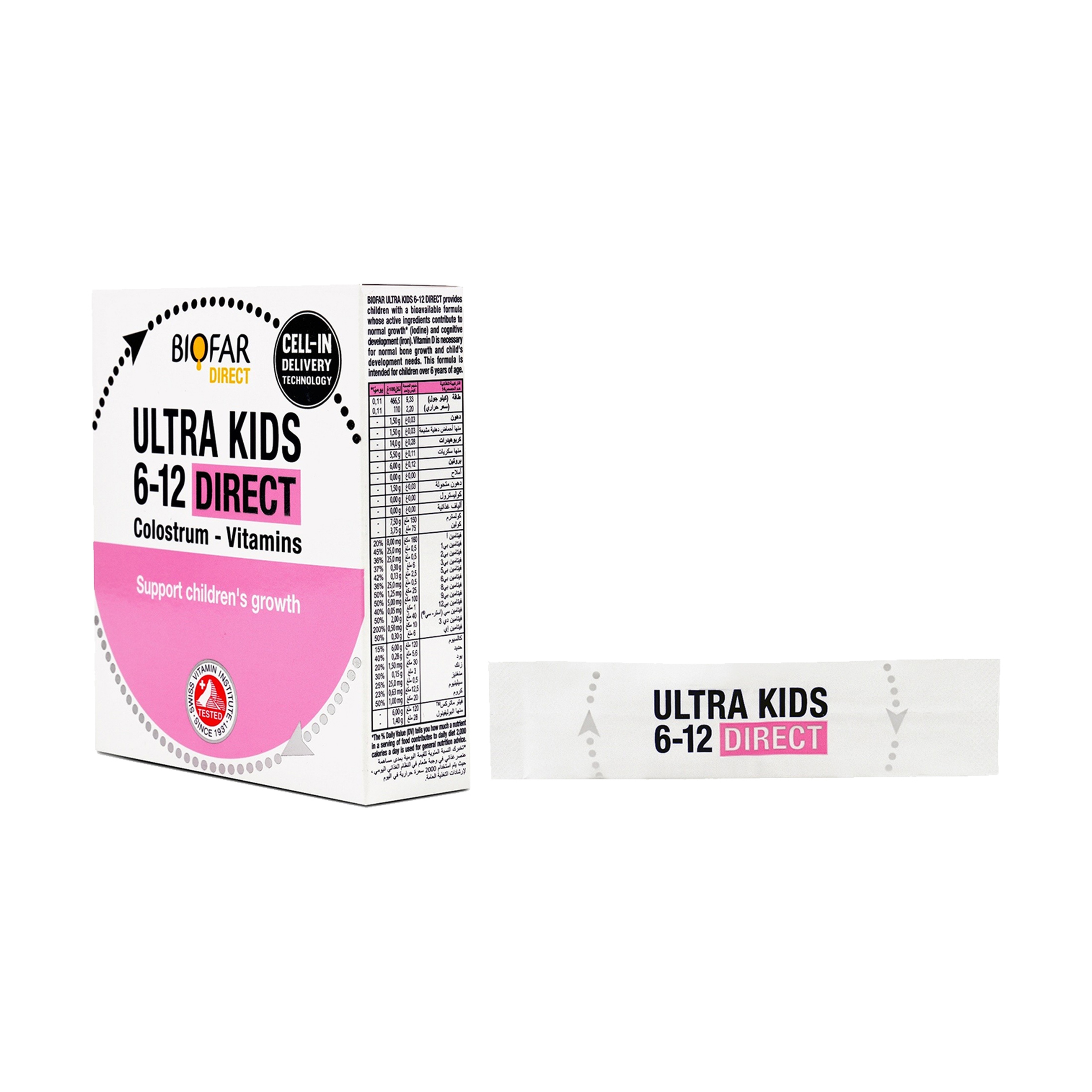 Biofar Ultra Kids 6-12 Direct 14 Sticks