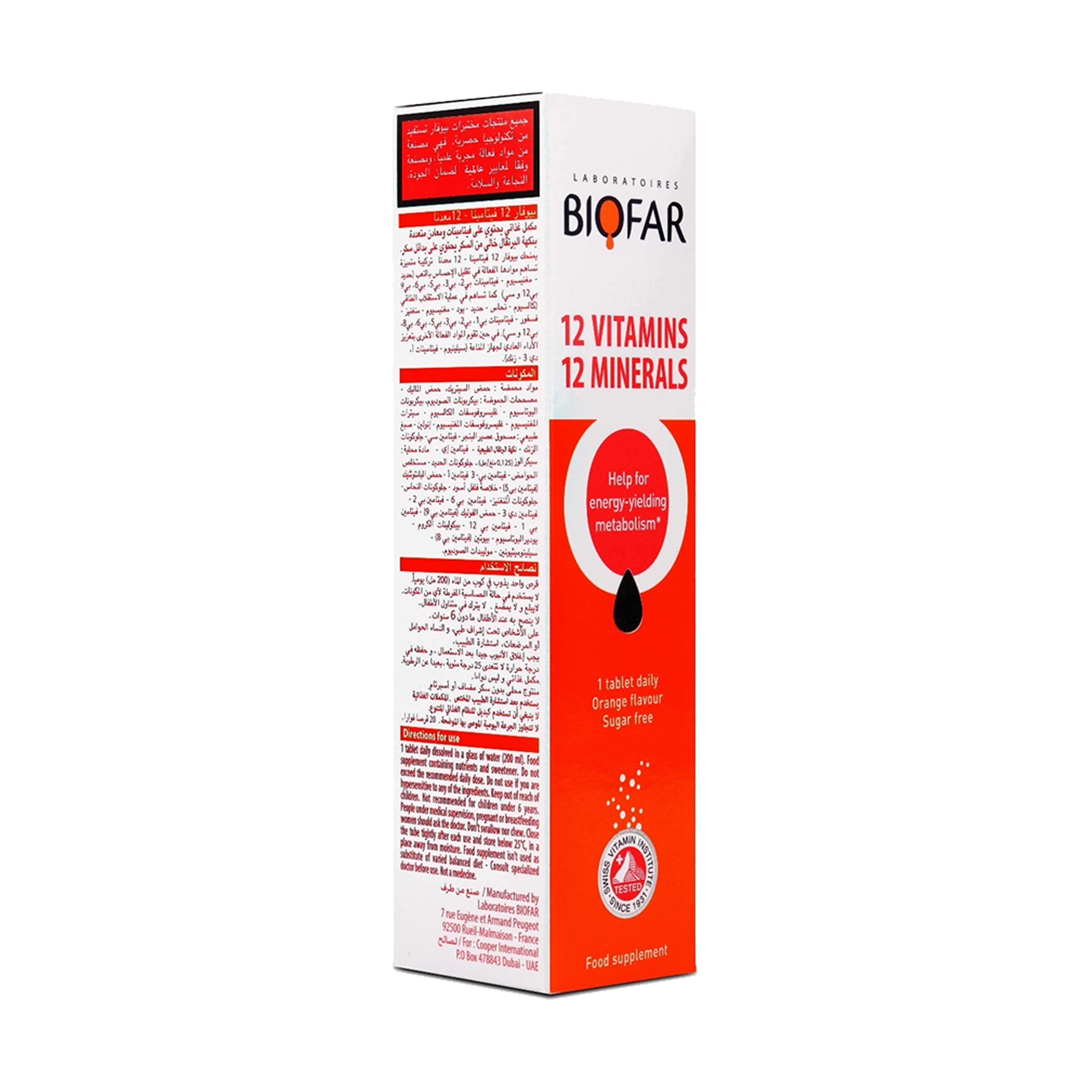Biofar 12 Vitamins 12 Minerals 20 Eff T