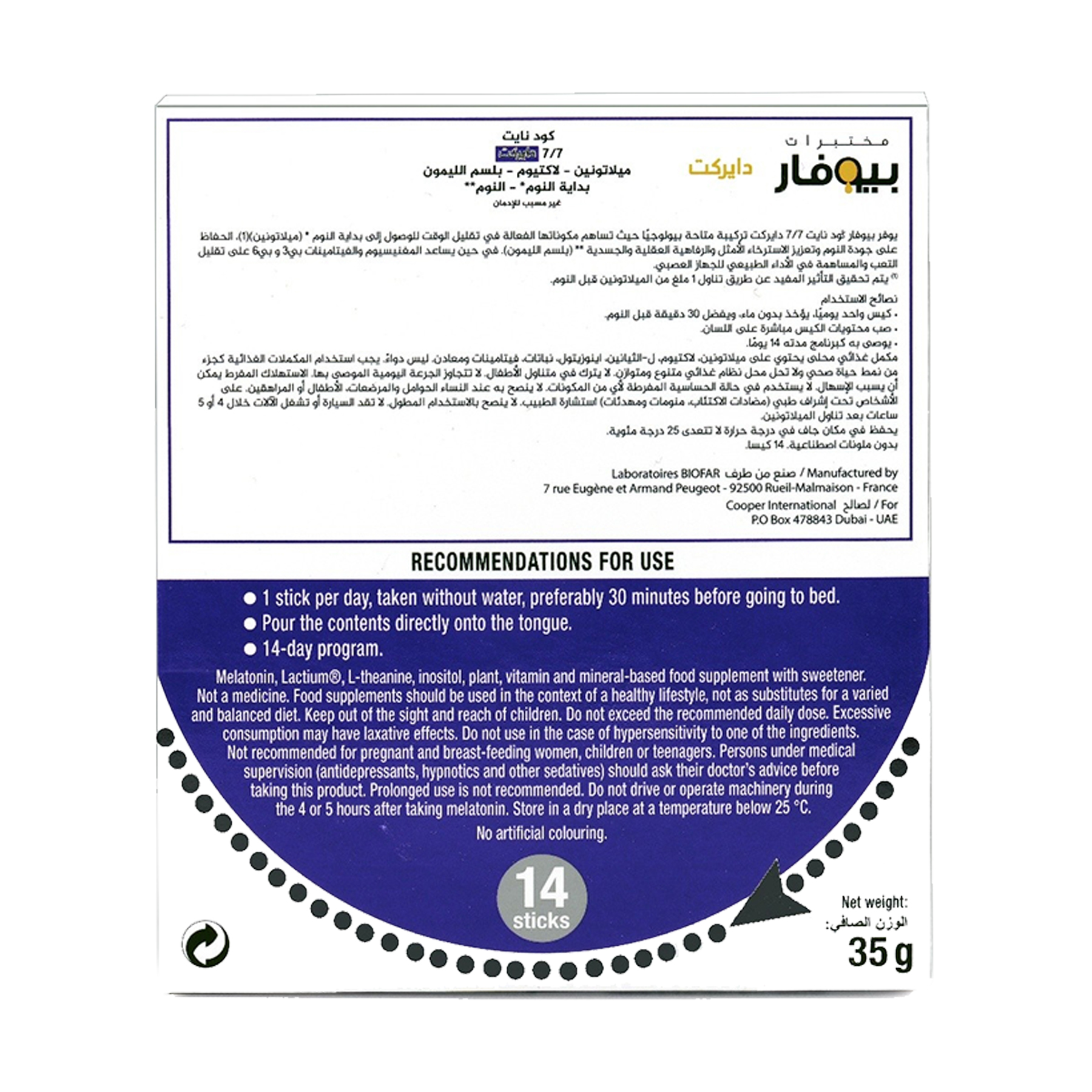صورة 2