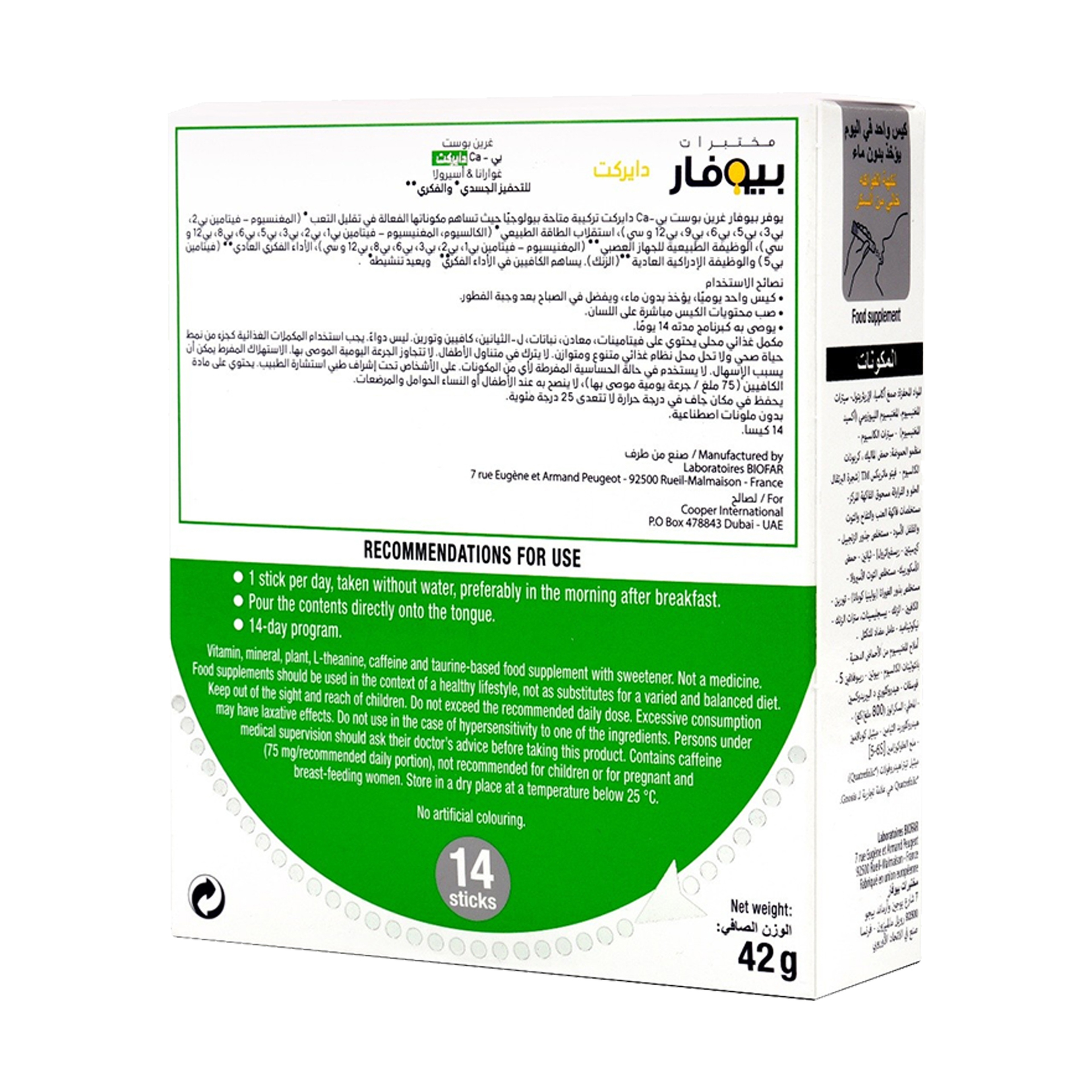 Biofar Green Boost B-Ca Direct 14 Sticks
