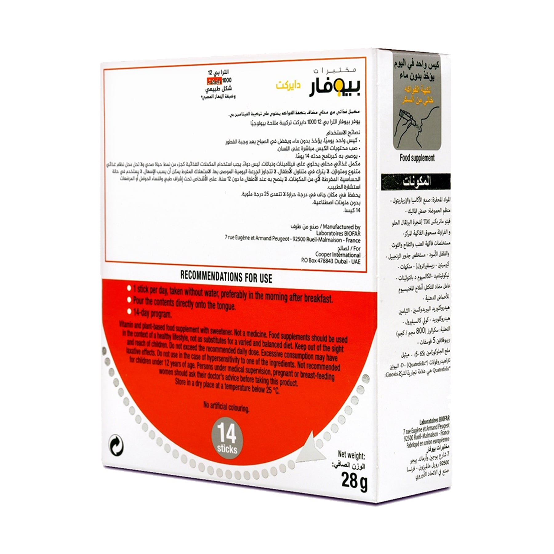 صورة 2