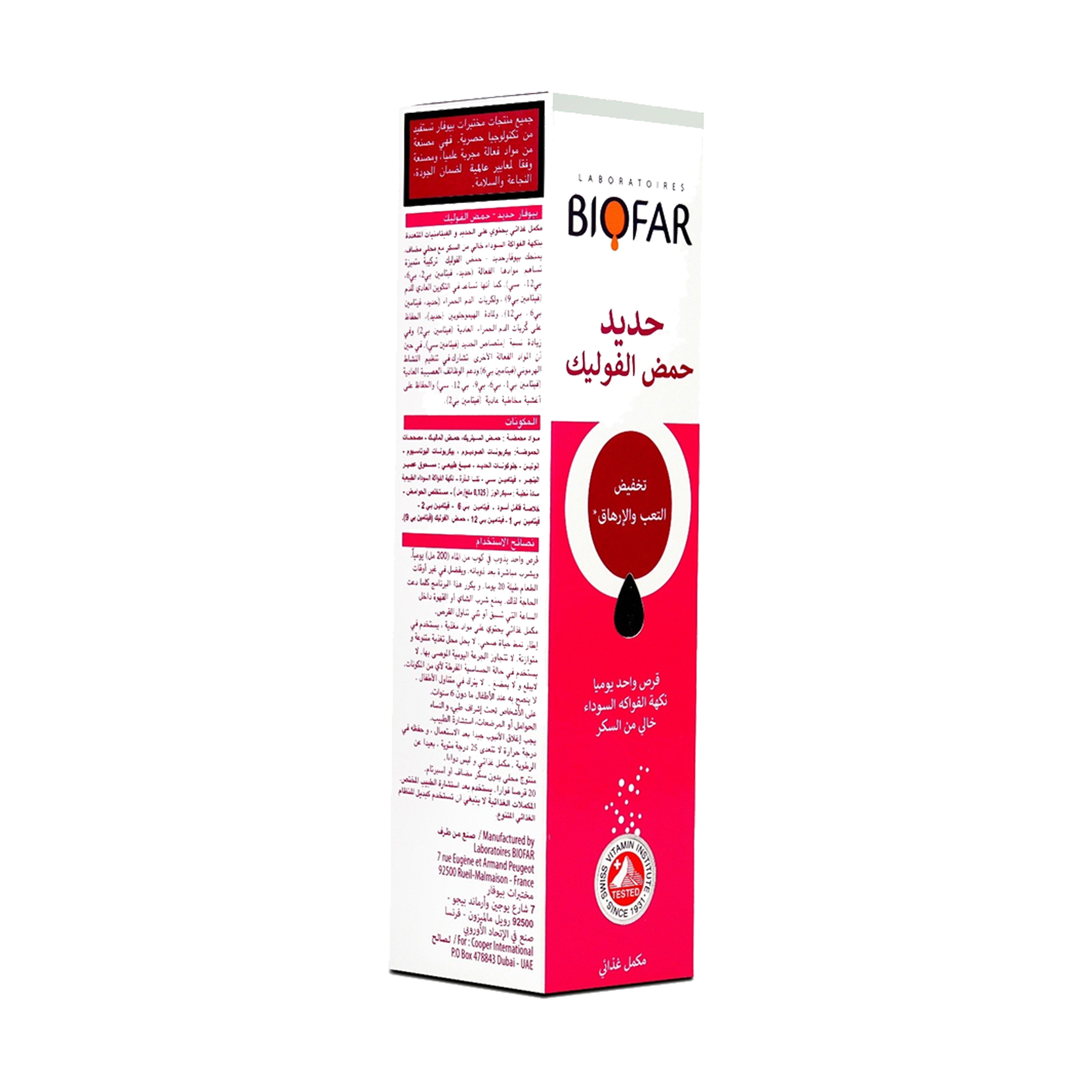 Biofar Iron Folic Acid 20 Eff Tab