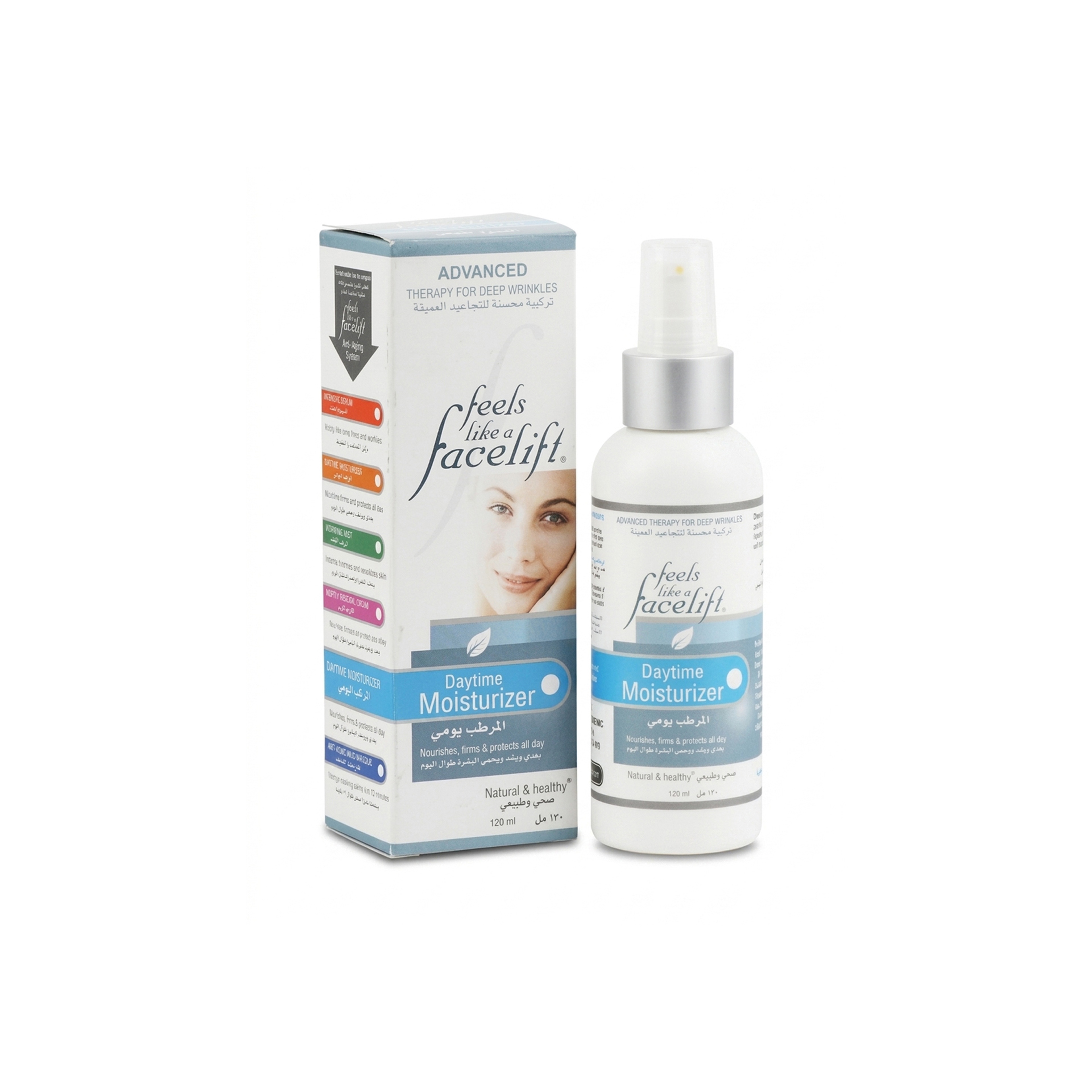 HERBAL GLO Day Moisturizing Cream 120ml