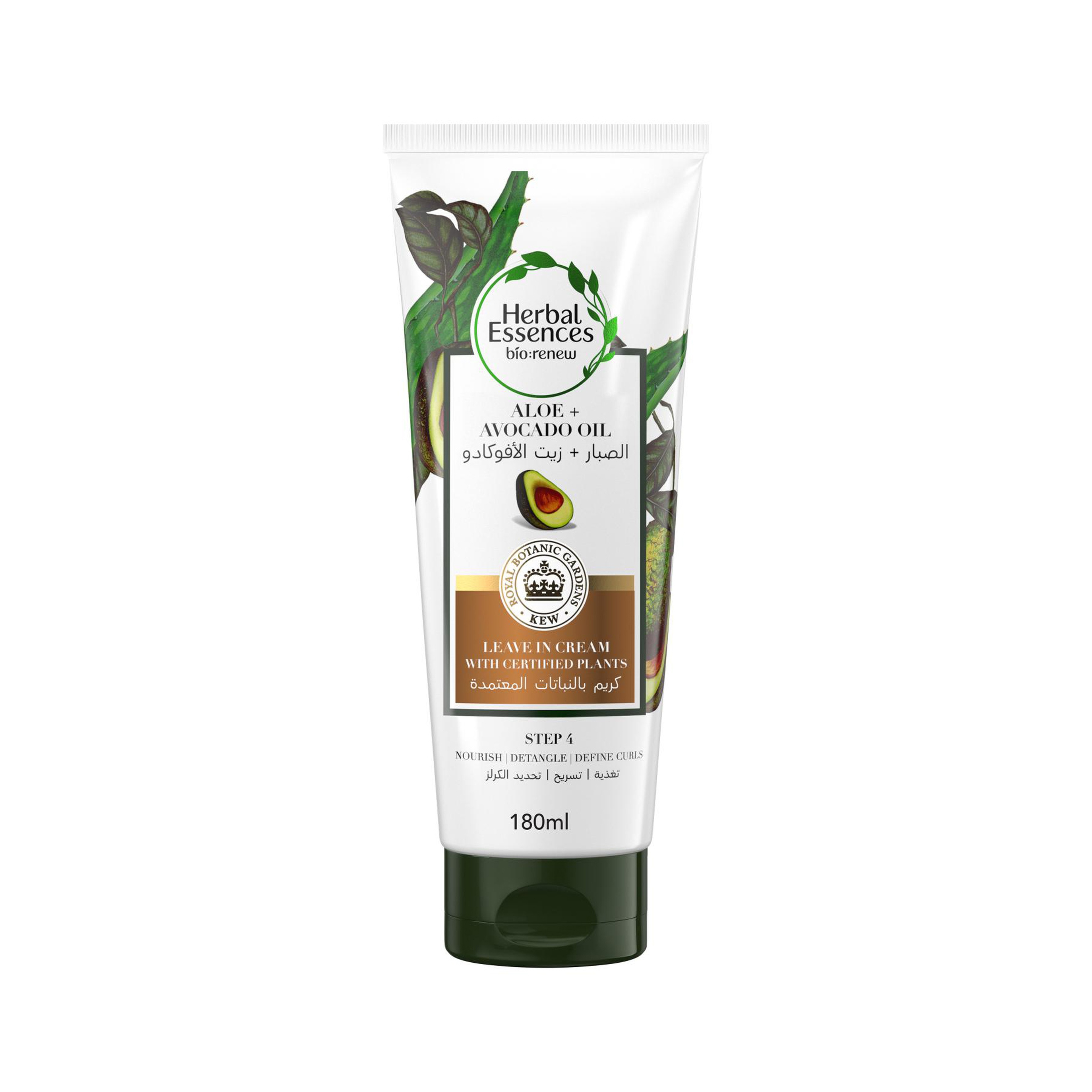 Herbal Essences Oil Replacement Aloe & Avocado Oils 180Ml