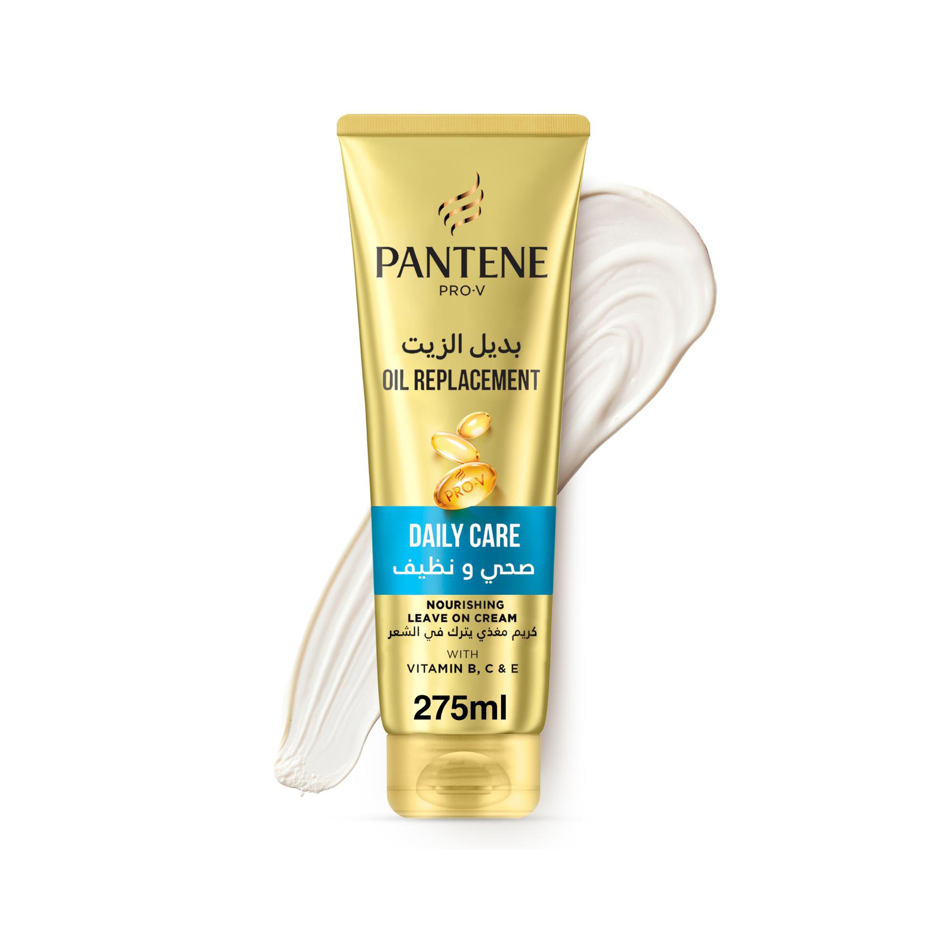 Pantene Pro V Anti Hair Fall Oil Replacement For Hair Prone To Break, Leave In Conditioner, 275 M