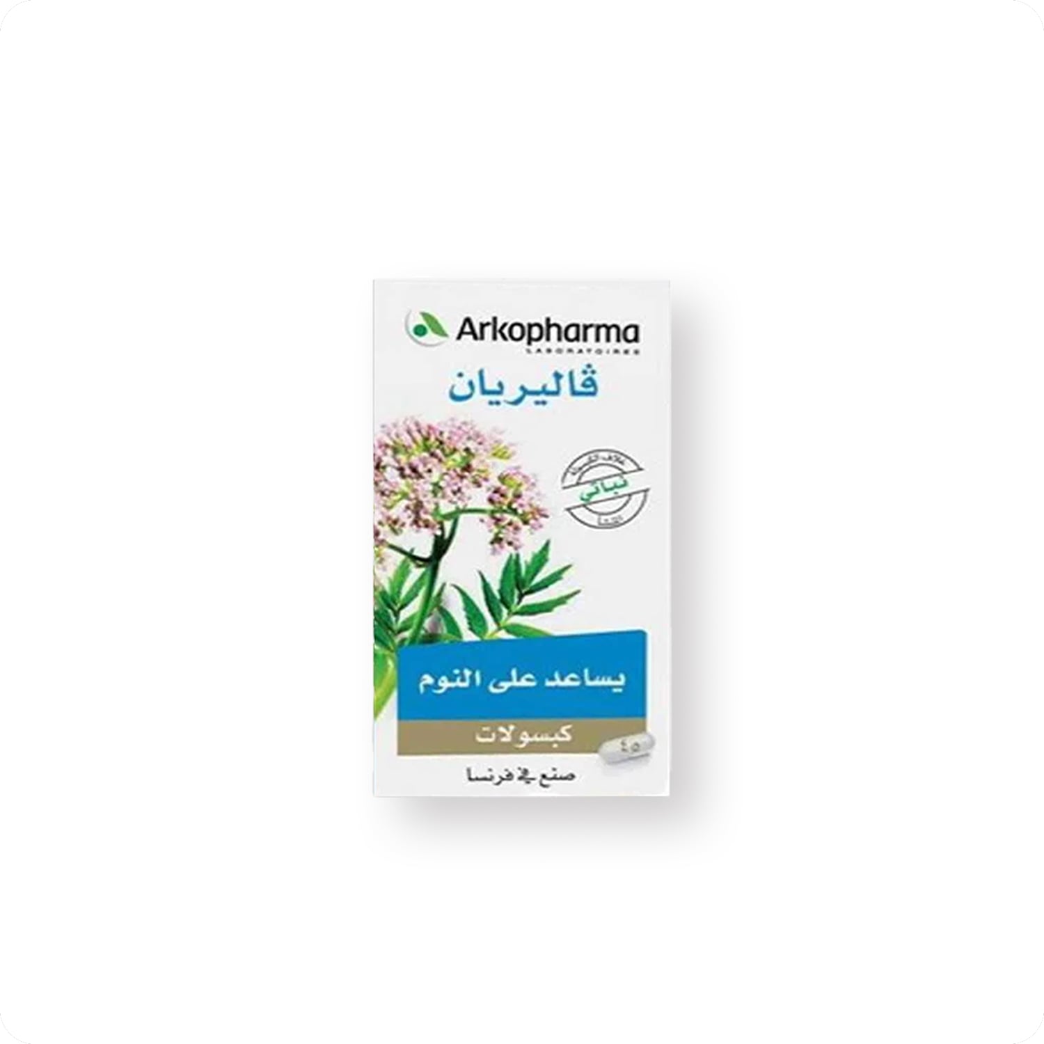 فاليريان اركوكابس 45 كبسول — صورة 1