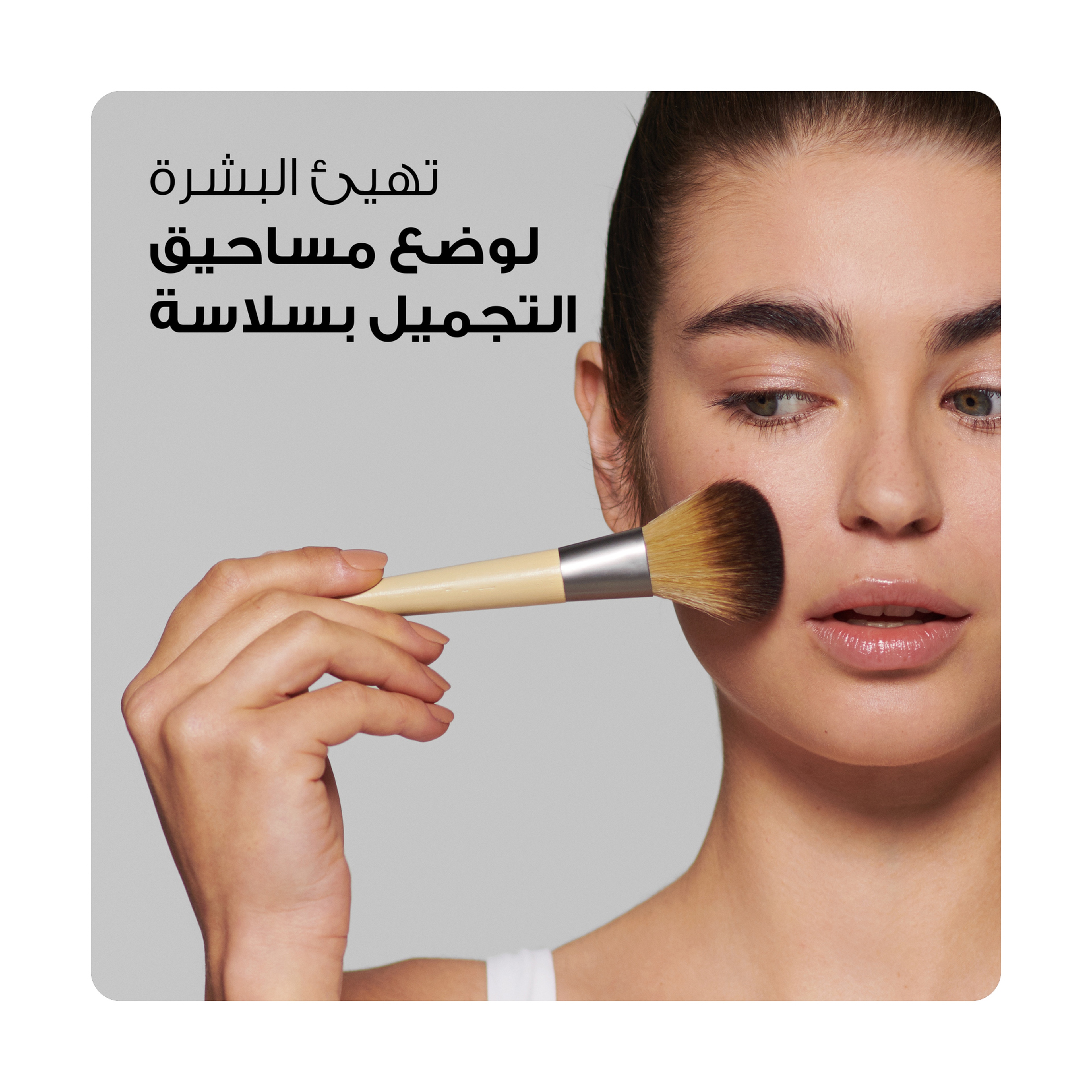 ماكينة نزع الشعر سيلك ابيل FS 1000