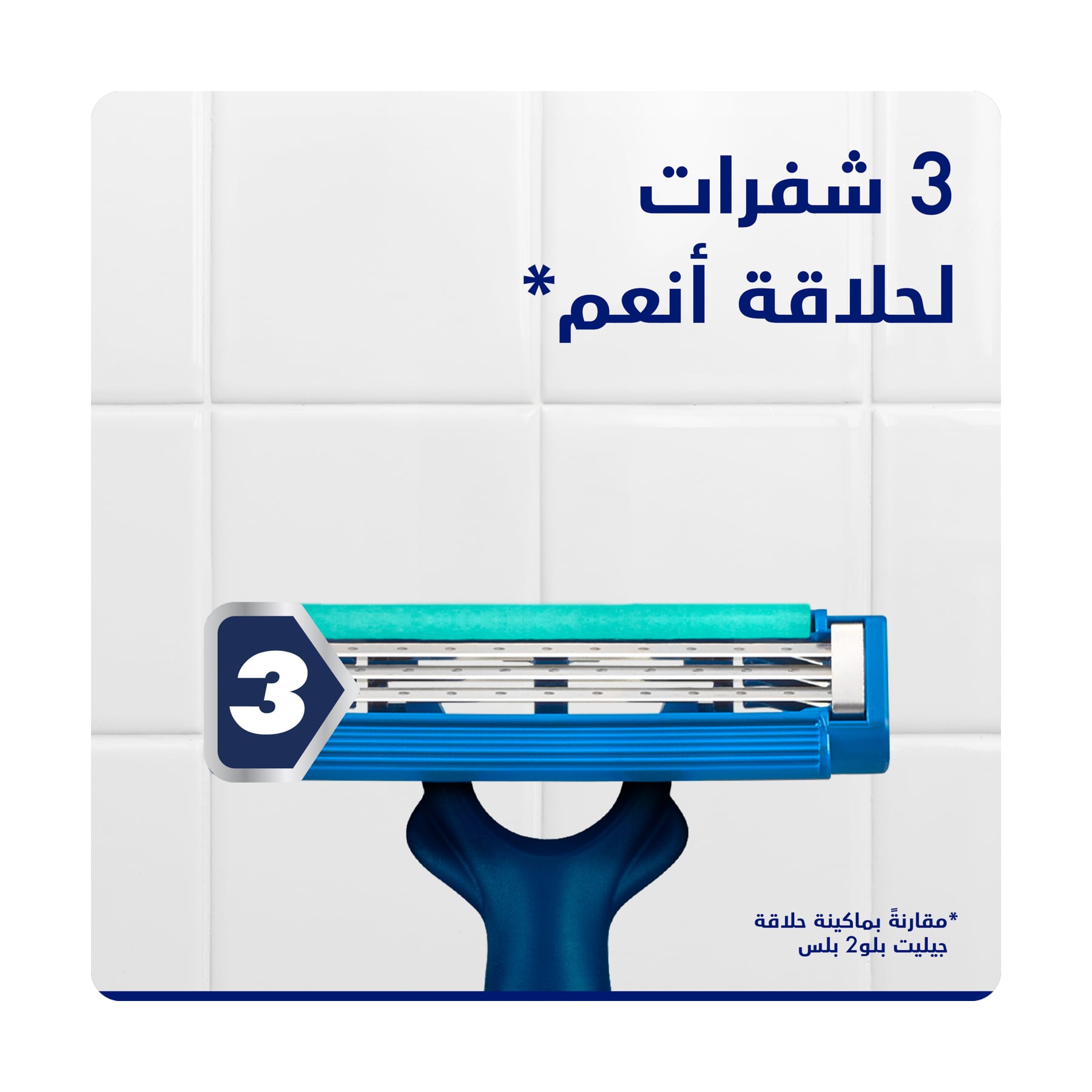 صورة 3
