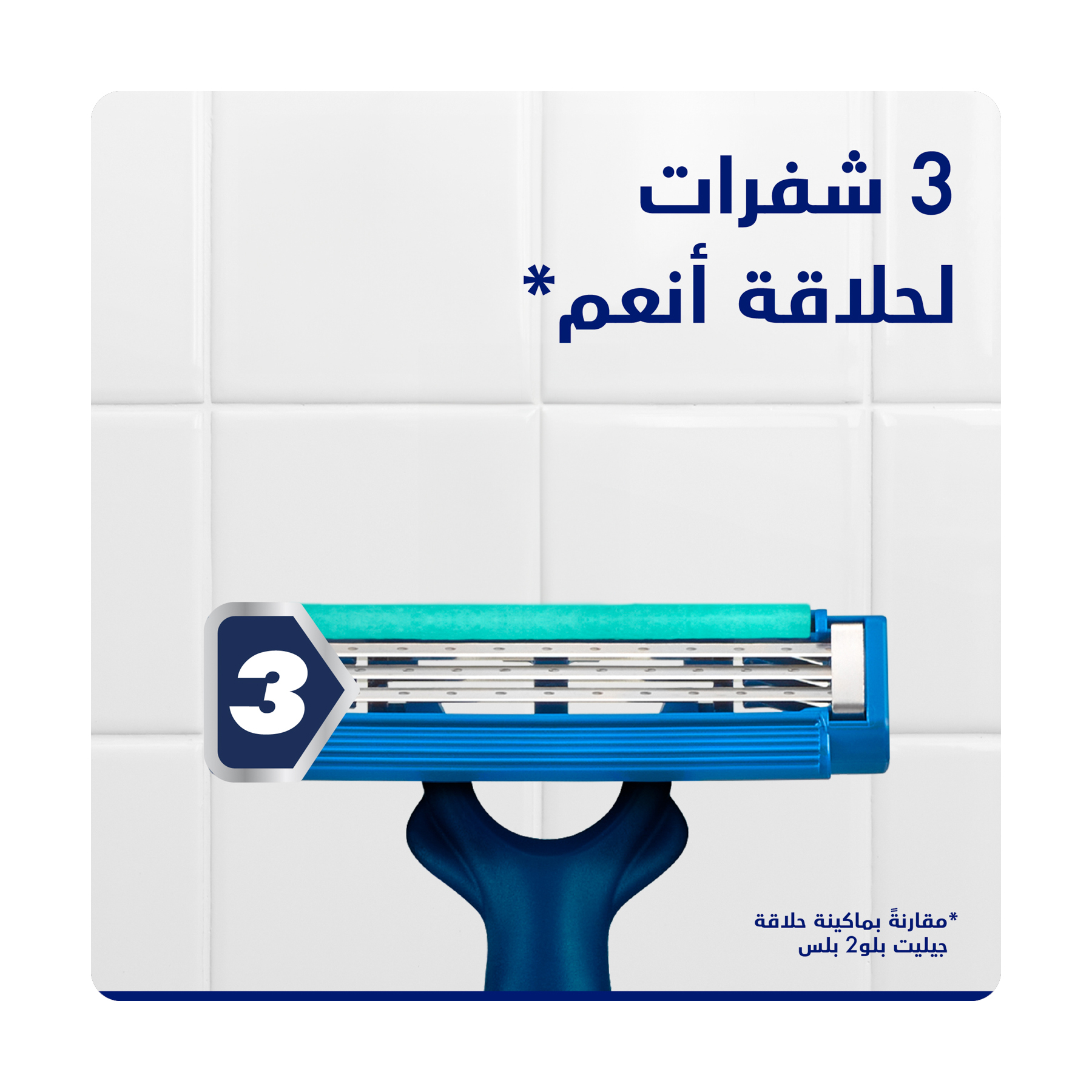 صورة 3