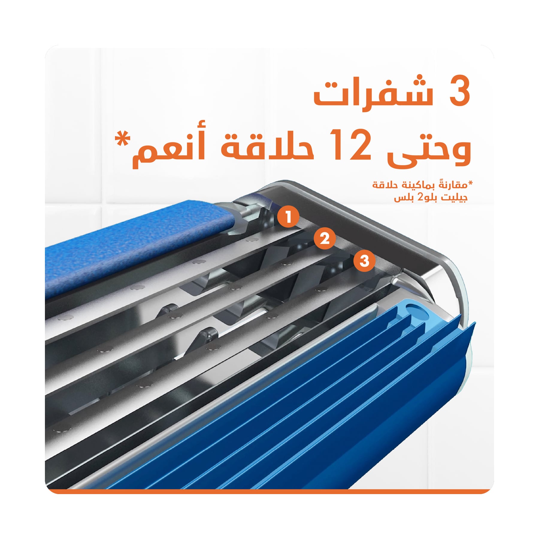 صورة 2