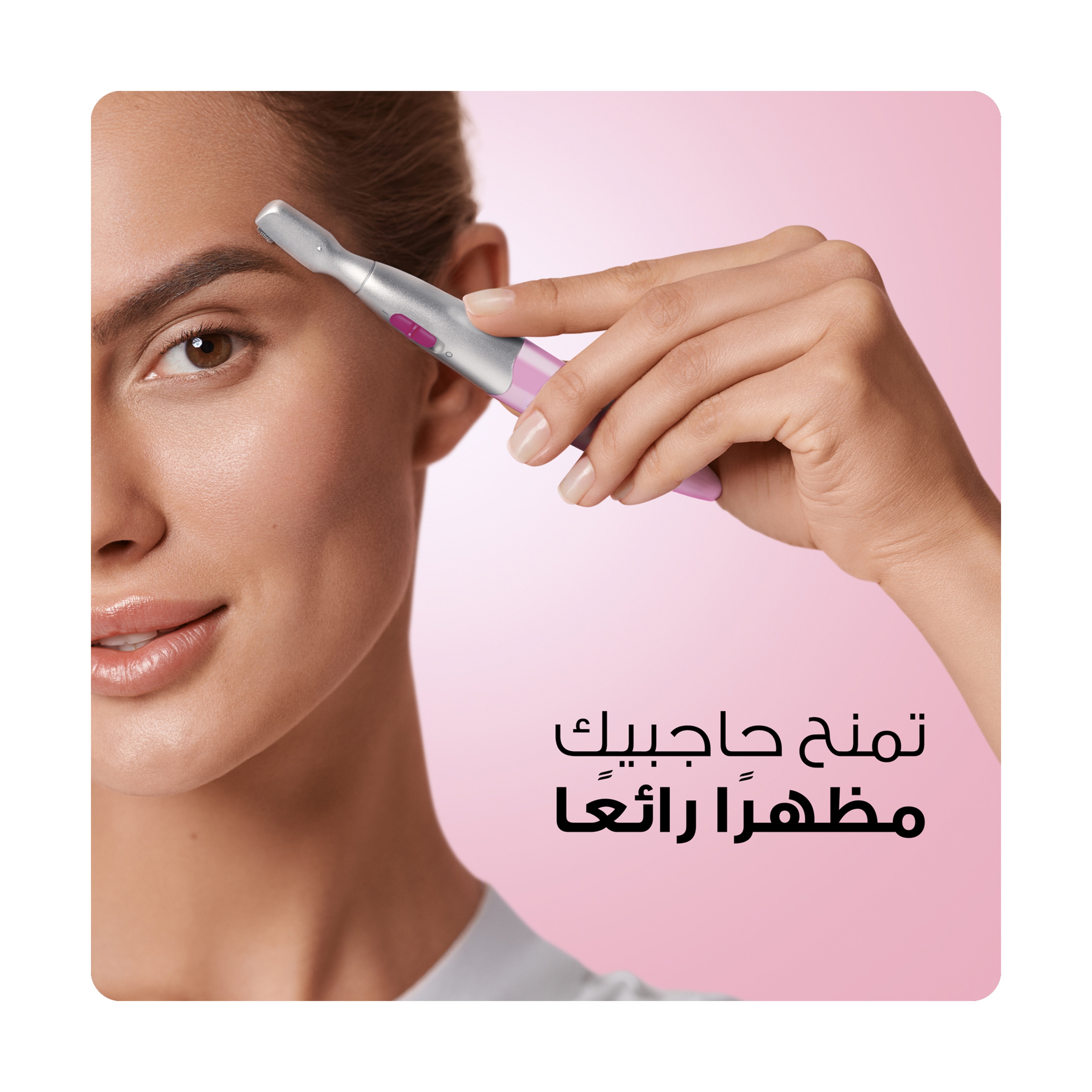 Braun Silk Epilator Finish Fg1100
