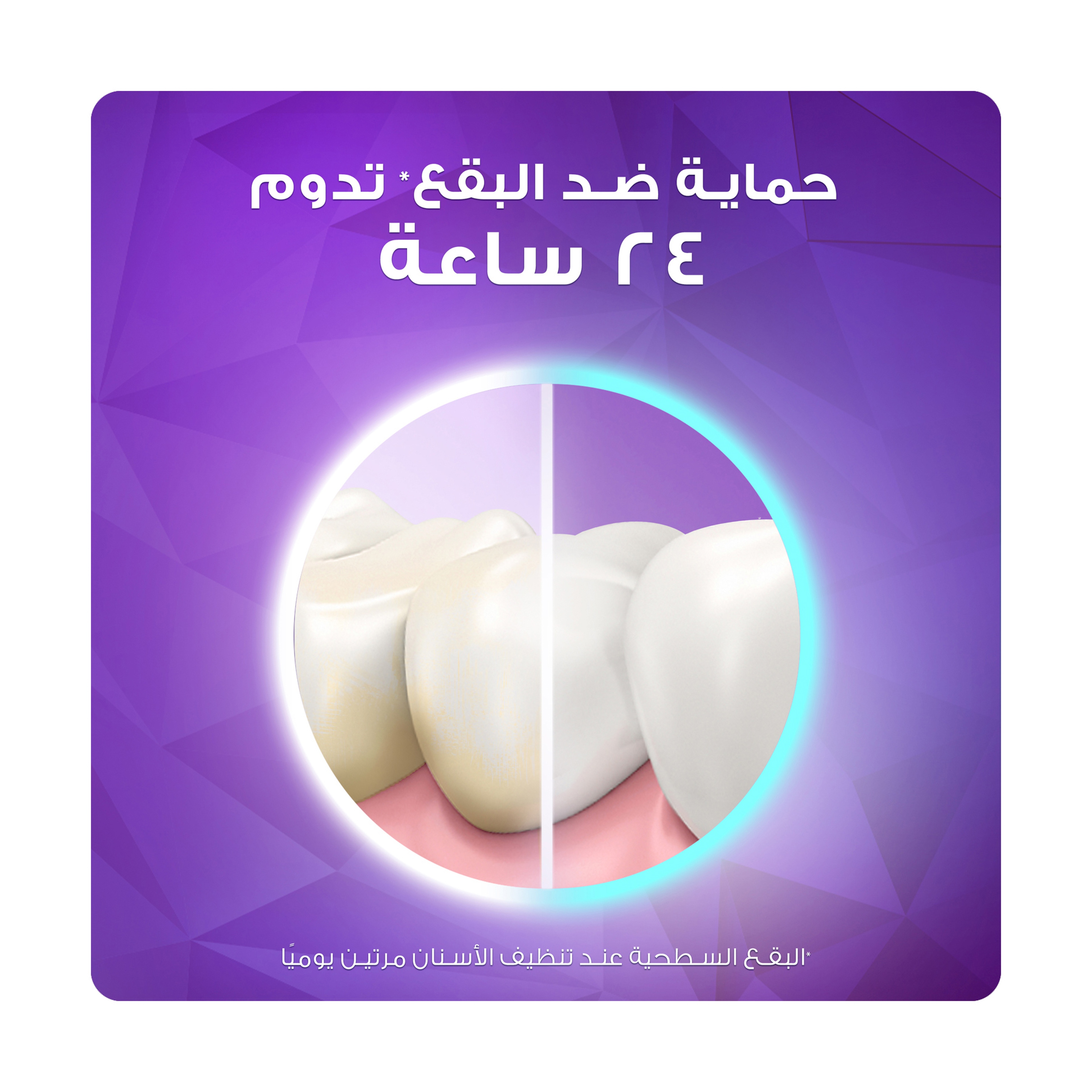 Crest 3D White Expert Whitening Ultra Fresh White Tp 75 Ml