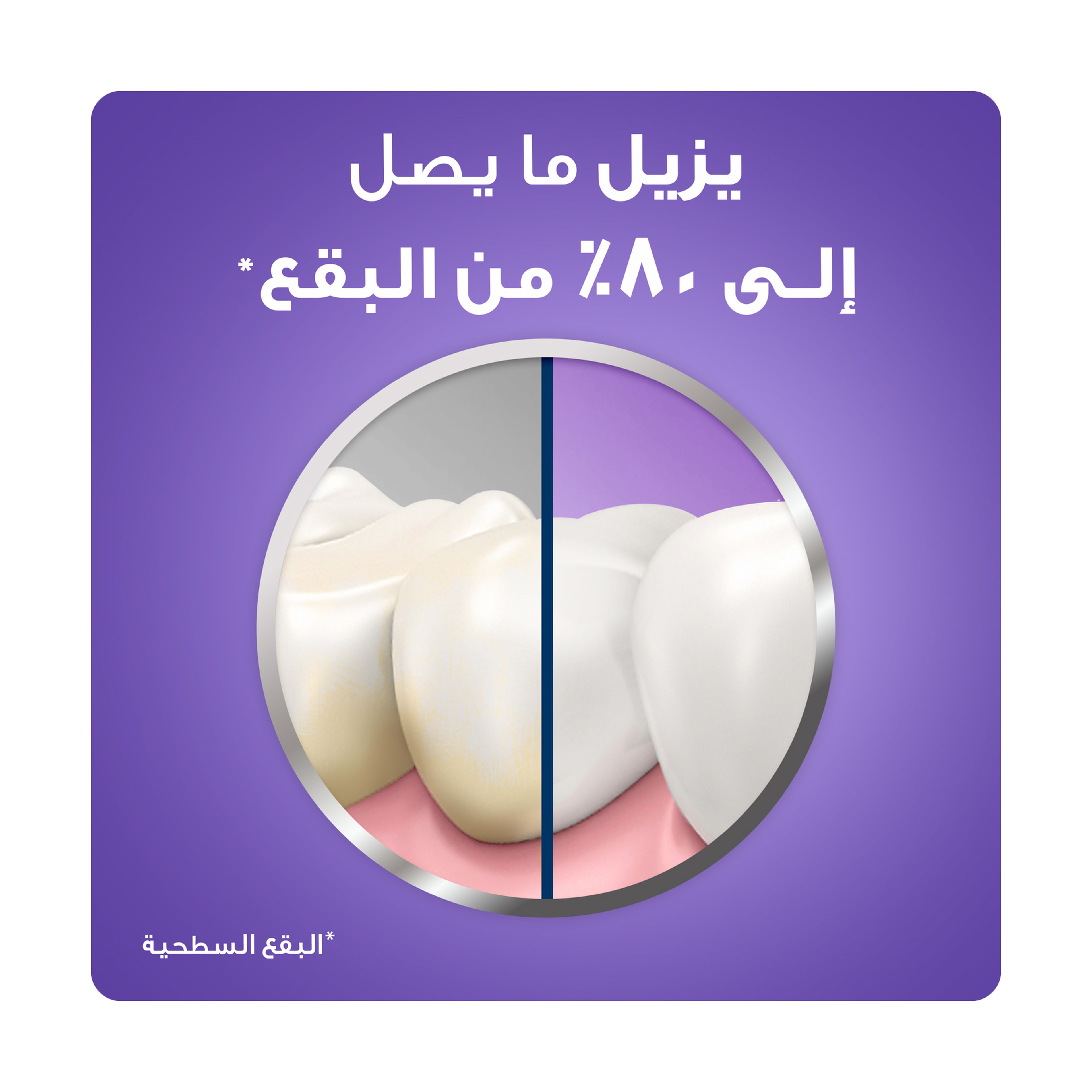 Crest Toothpaste 3D White Deluxe Arctic Fresh 75 Ml