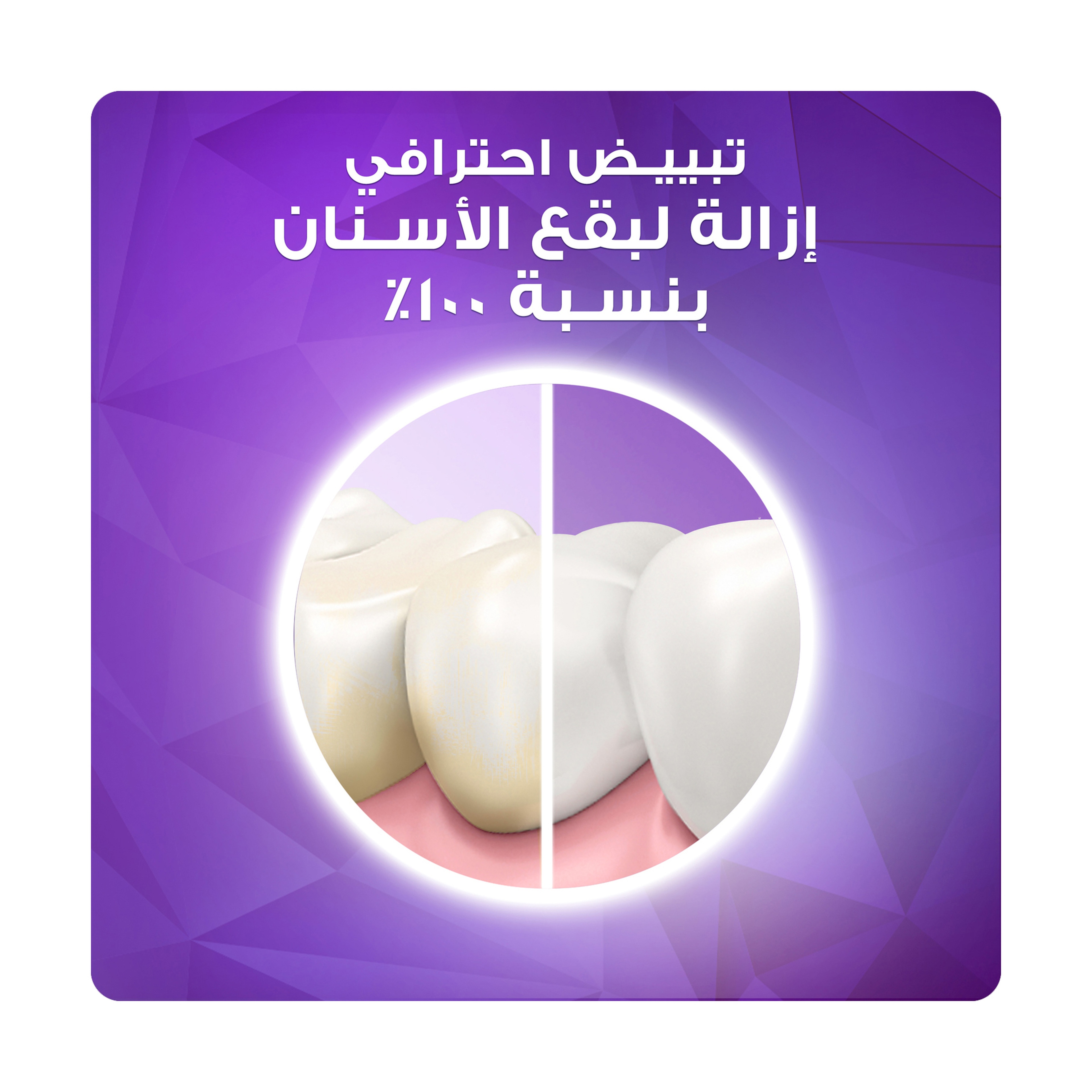 Crest 3D White Expert Whitening Miracle Glow Tp 75 Ml