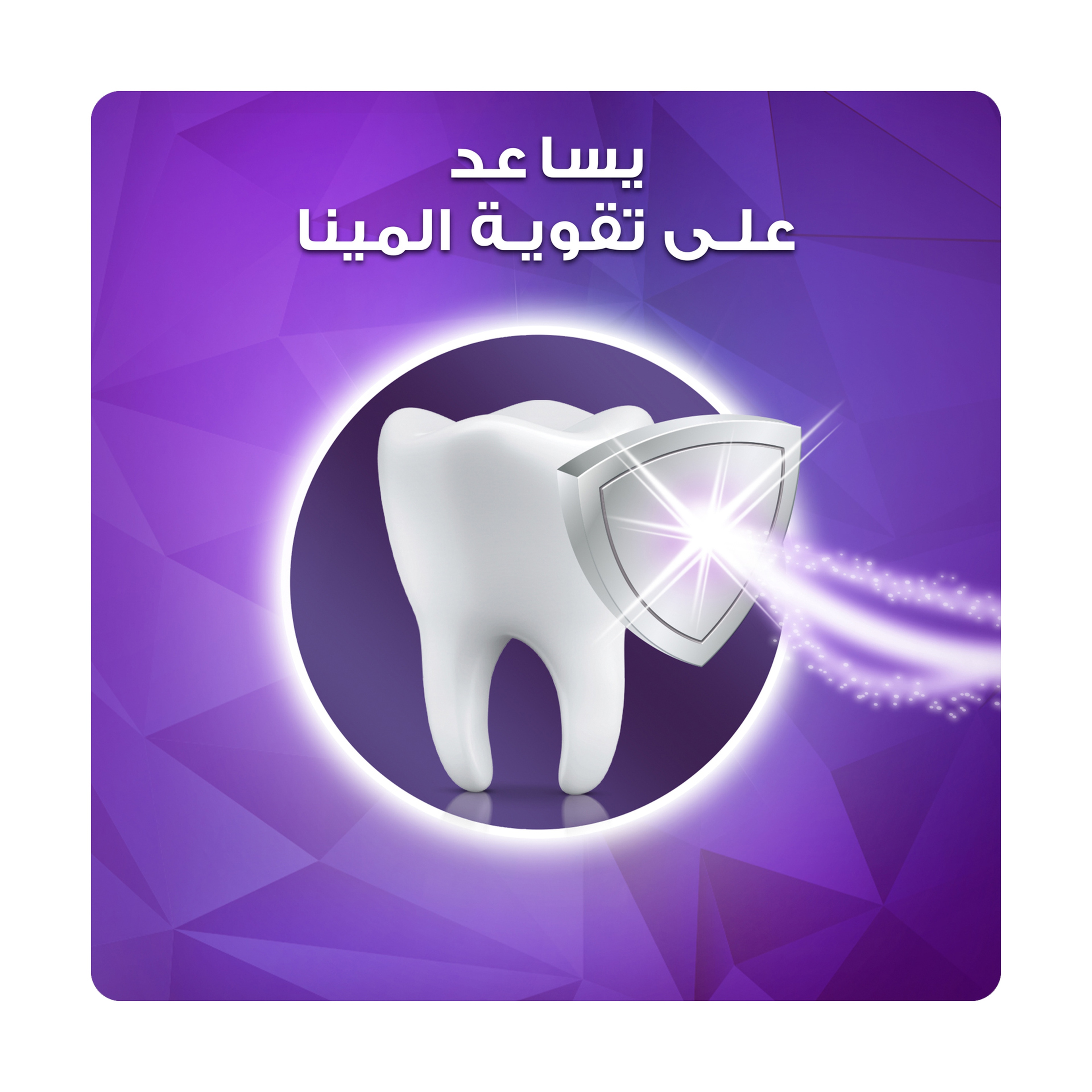 Crest 3D White Expert Whitening Miracle Glow Tp 75 Ml