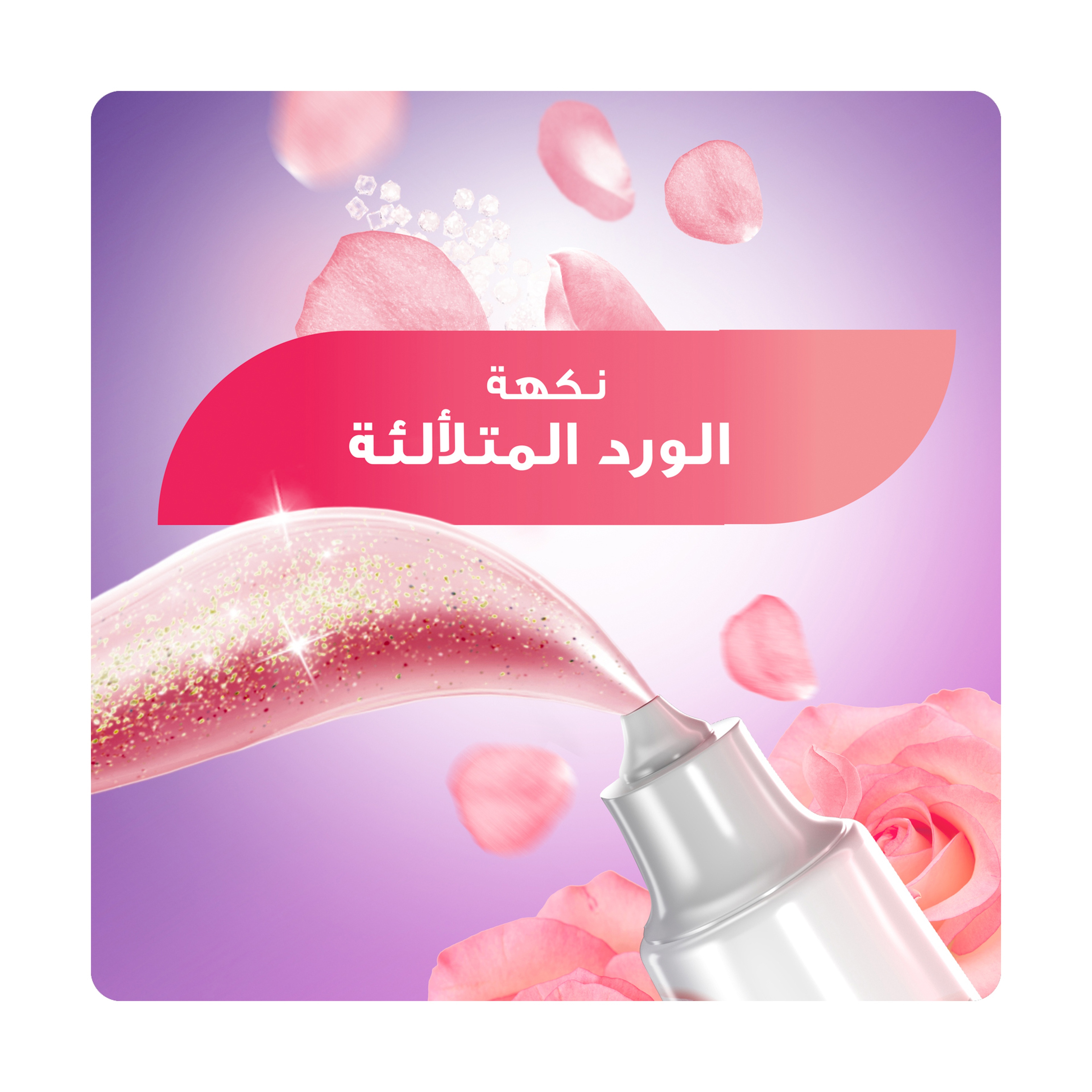 Crest, Toothpaste, 3D White Lock, Rose Extract - 88 Ml