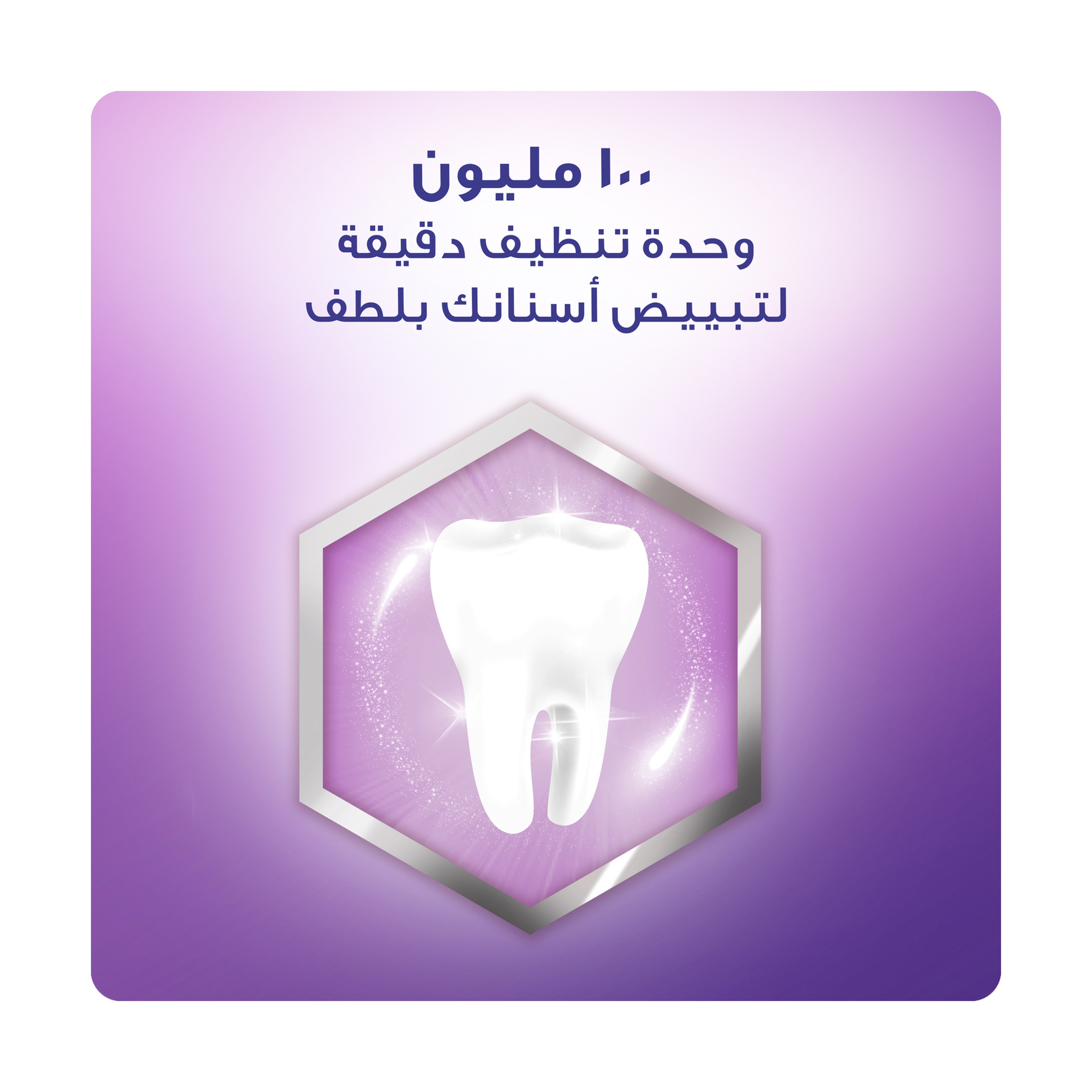 Crest, Toothpaste, 3D White Lock, Rose Extract - 88 Ml