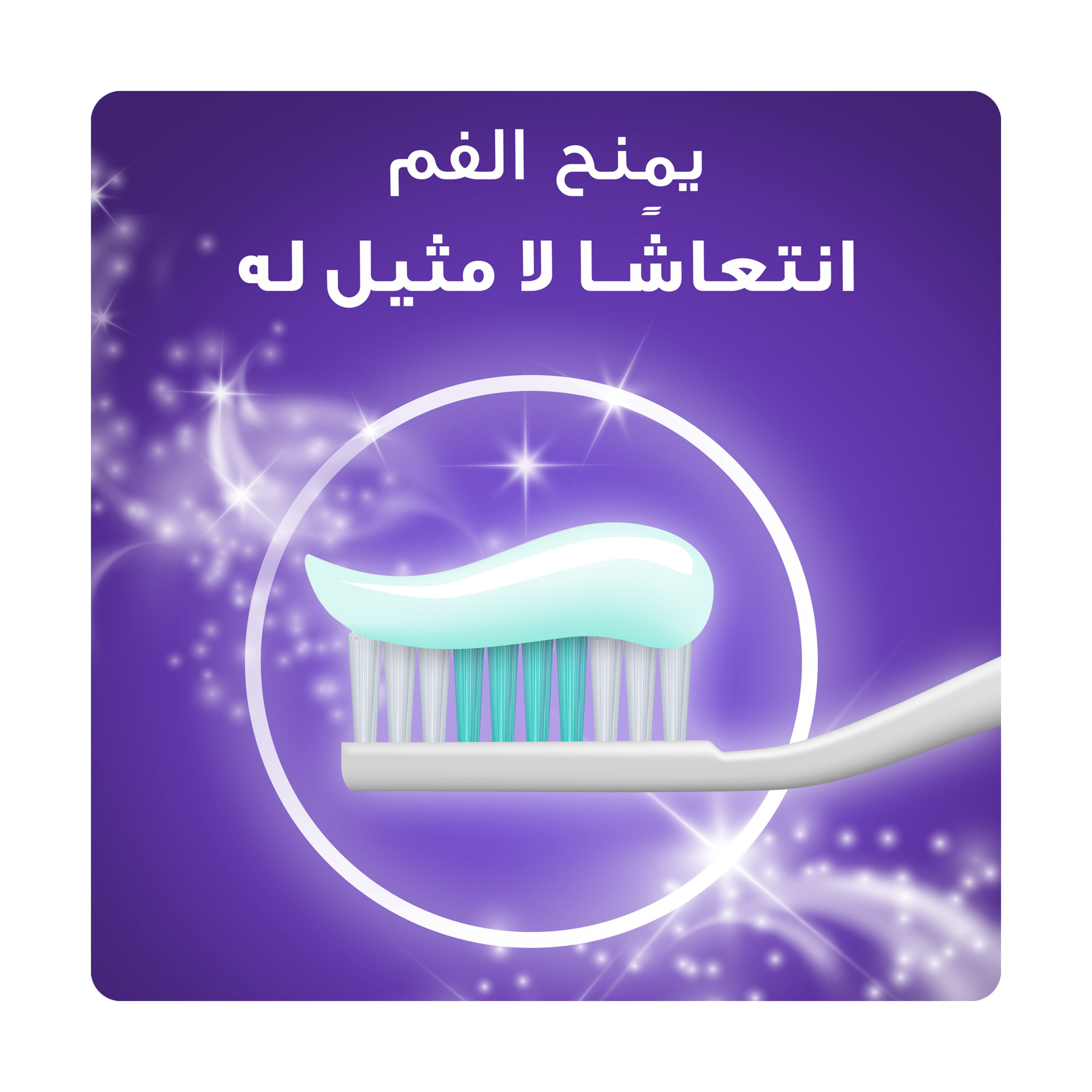 Crest Toothpaste Cavity Protection Salt Power