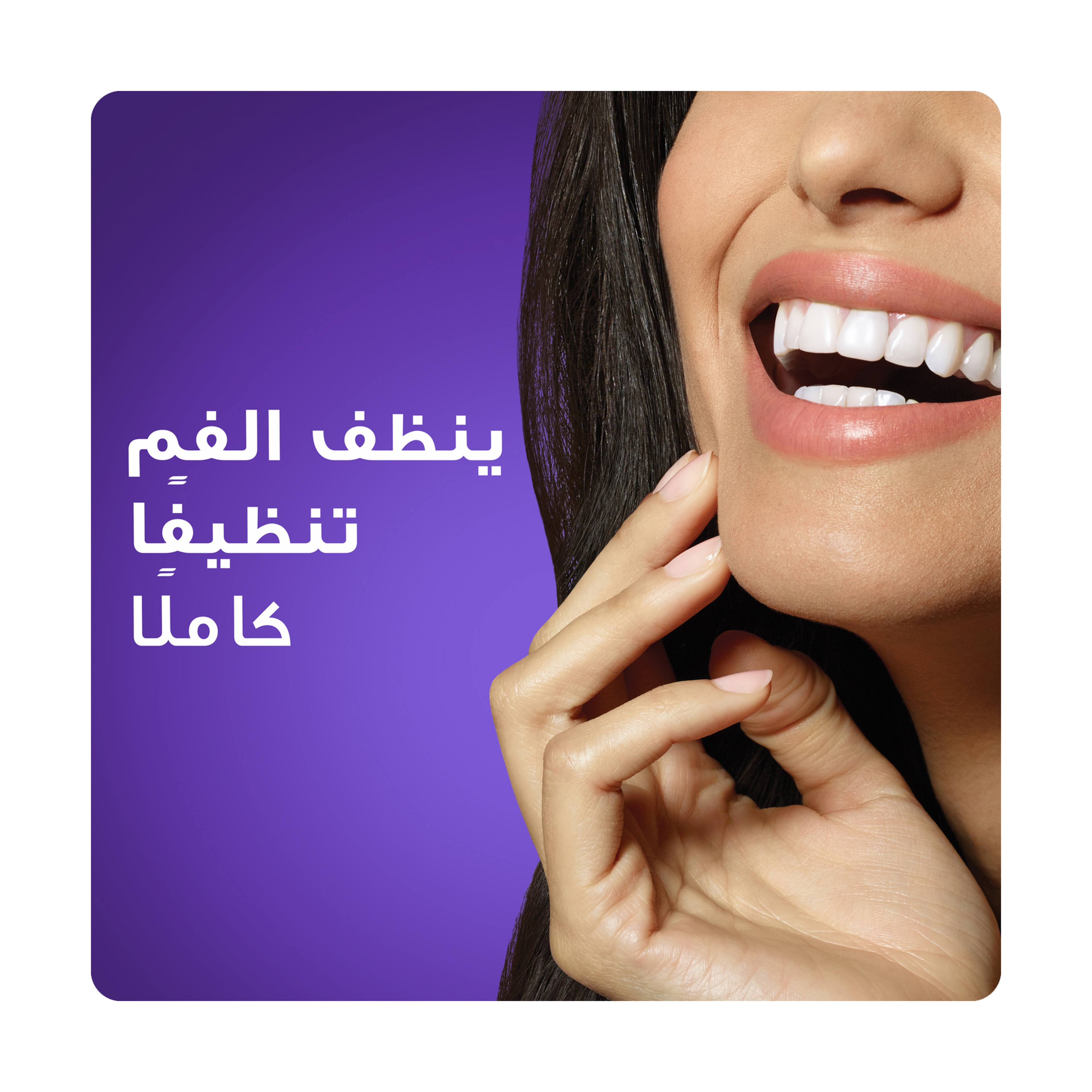 Crest Toothpaste Cavity Protection Salt Power