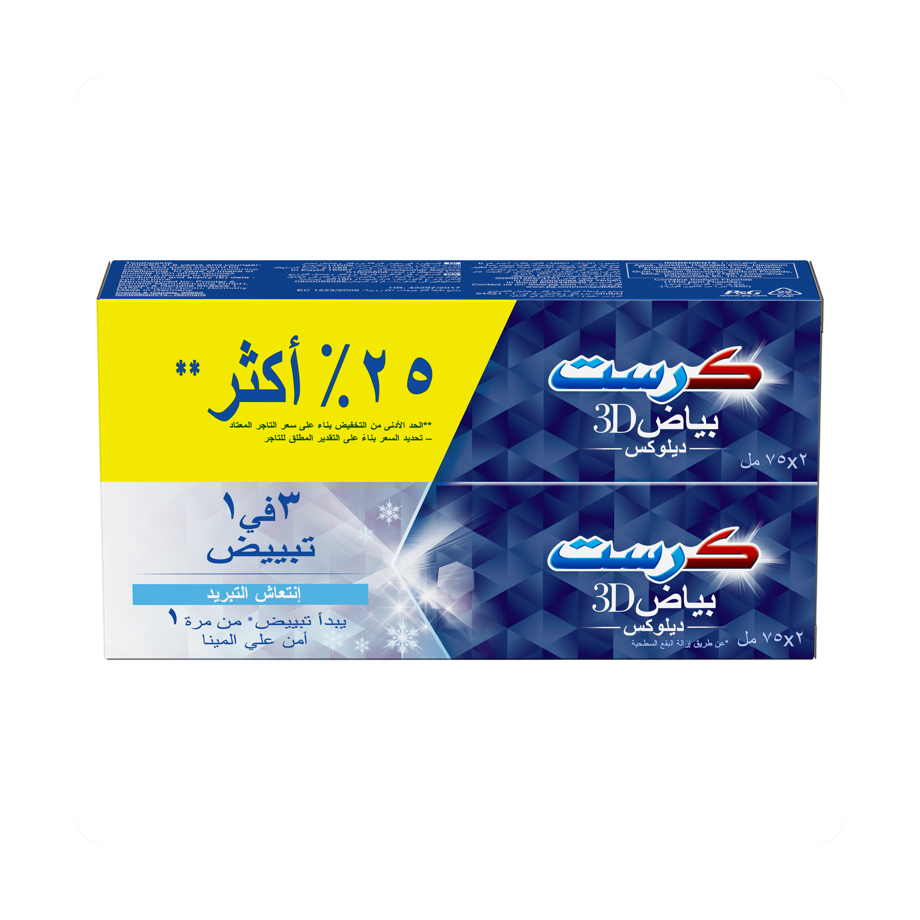 صورة 2