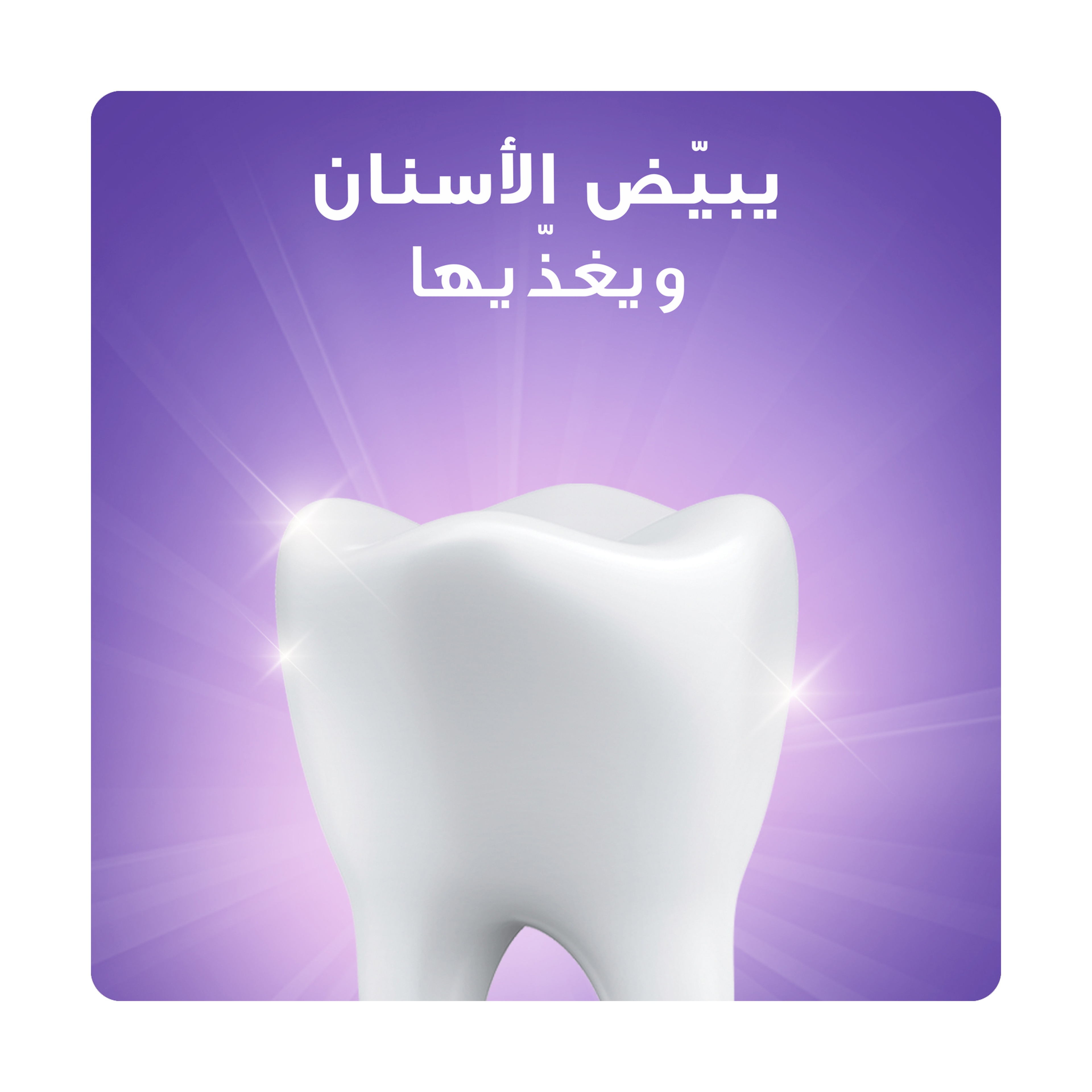 Crest Toothpaste 3D White Enamel Care 75 Ml
