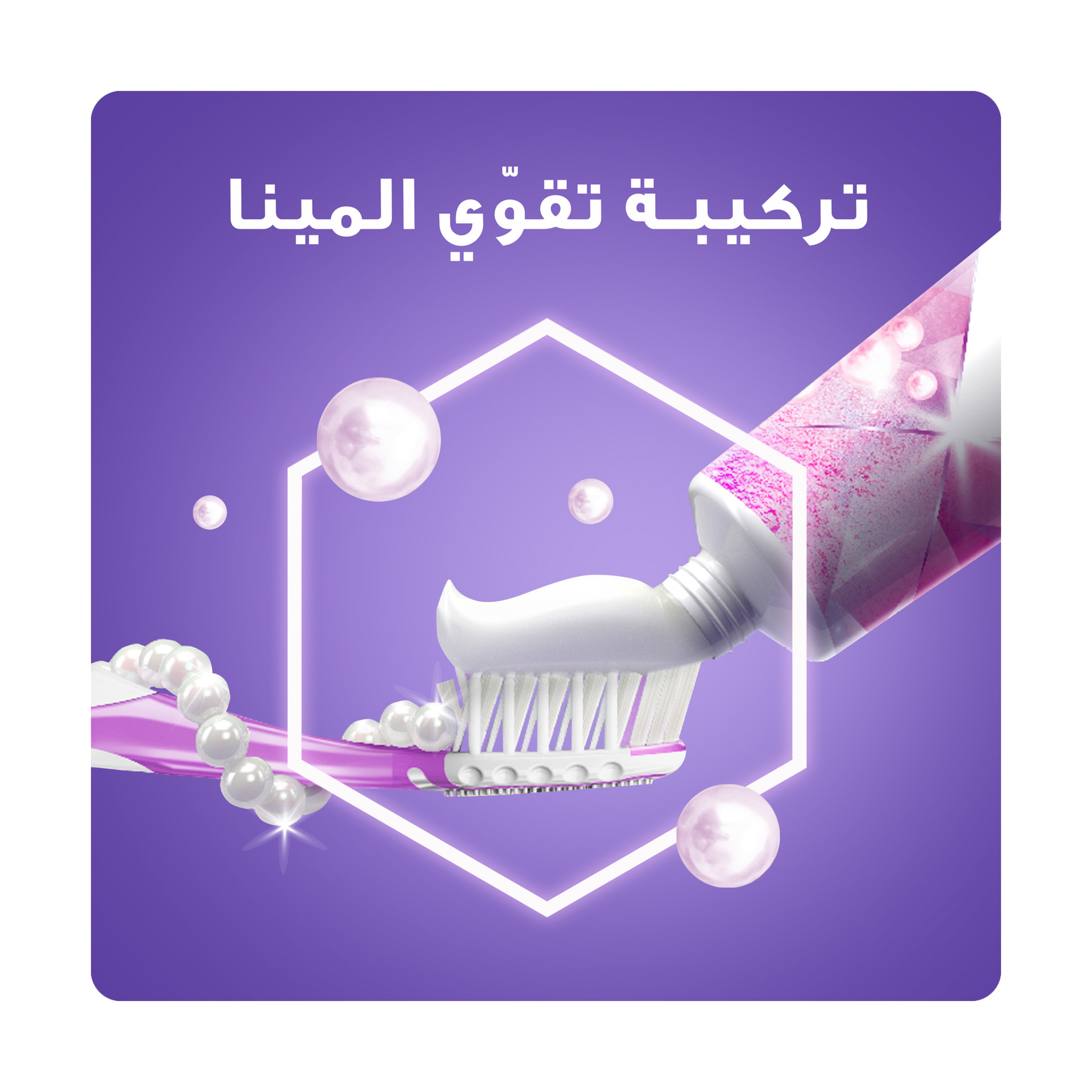 Crest, Toothpaste, 3D White Pearl Glow - 75 Ml