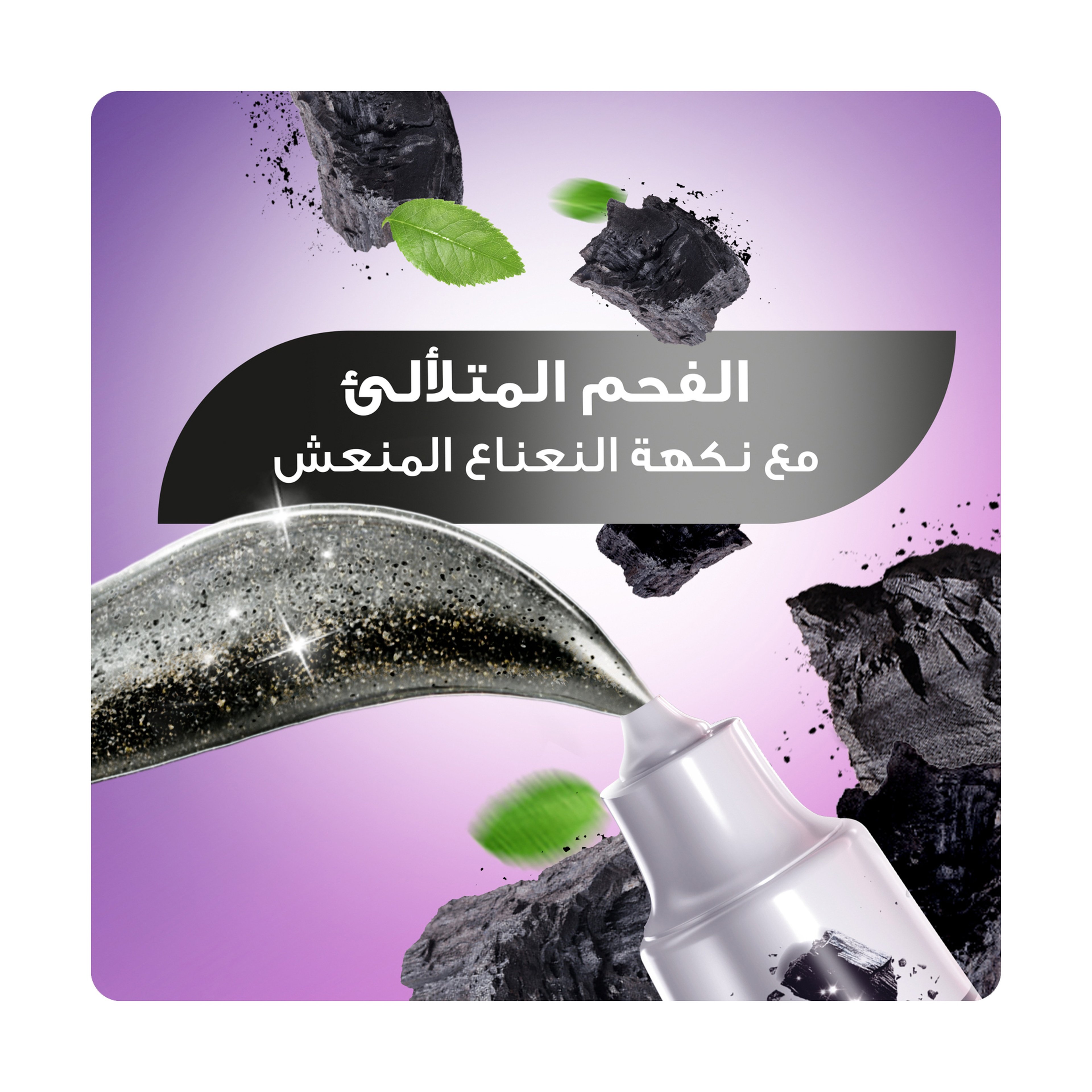 Crest Toothpaste 3D White Whitelock Charcoal 88 Ml