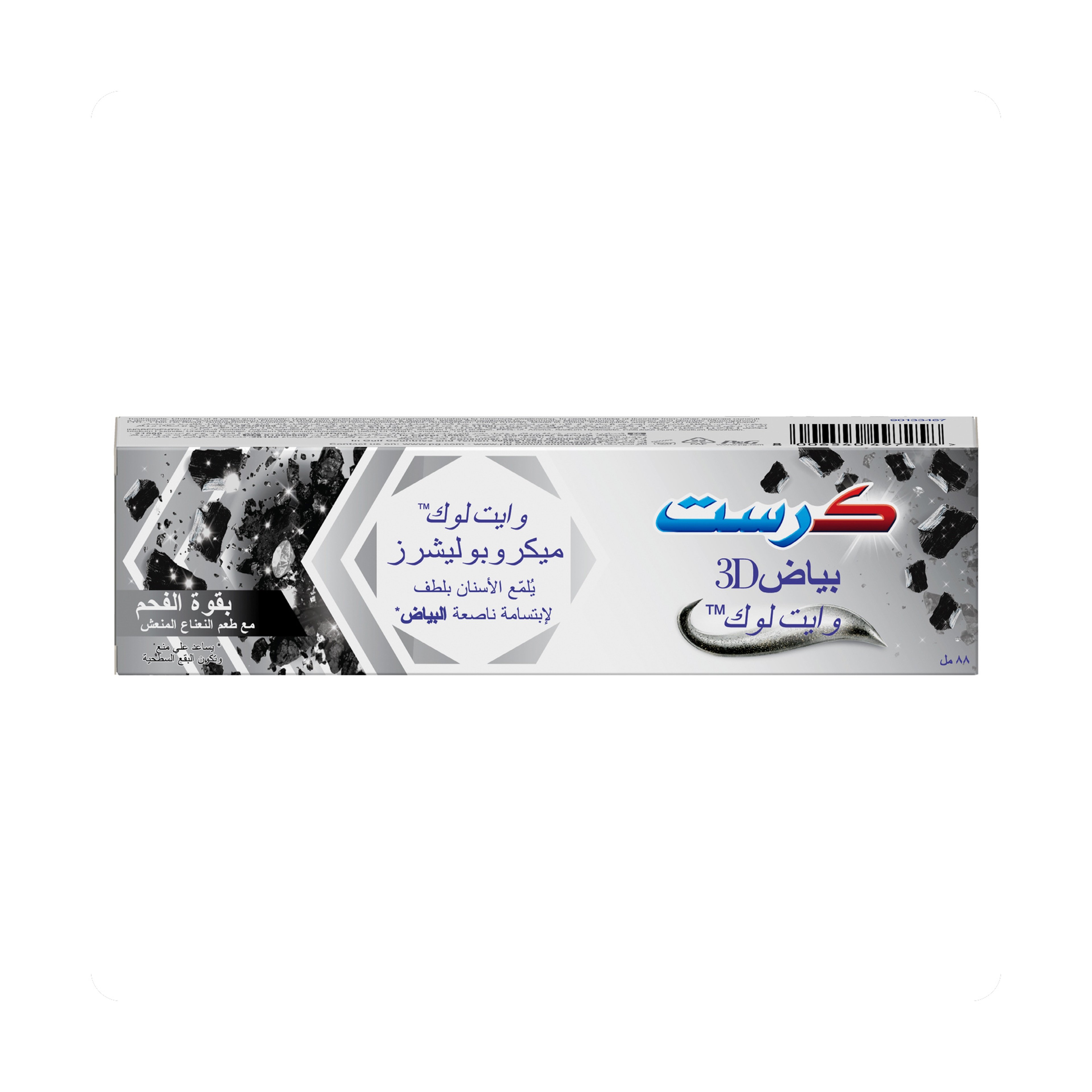 Crest Toothpaste 3D White Whitelock Charcoal 88 Ml