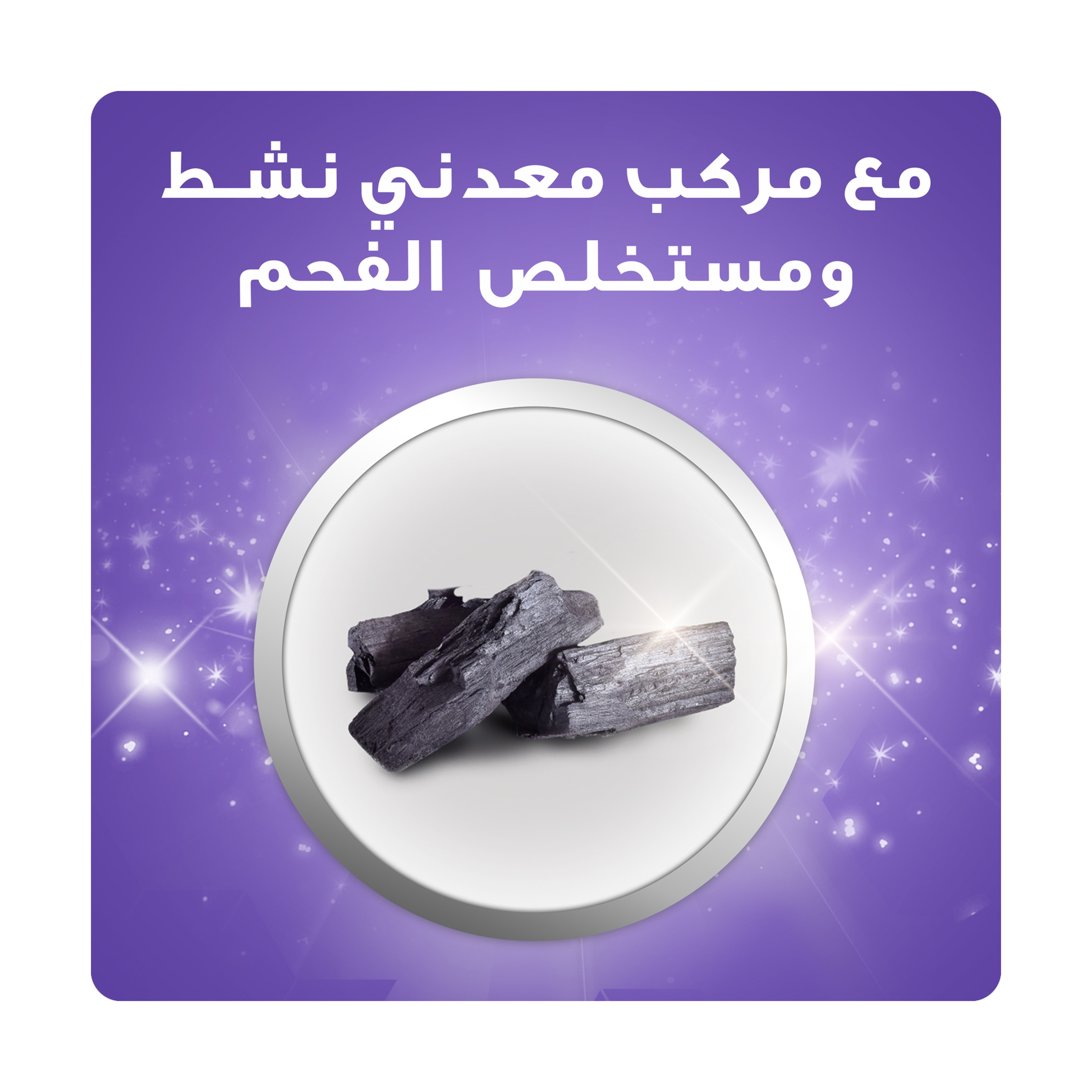 Crest Toothpaste White Deep Clean Charcoal 75 Ml