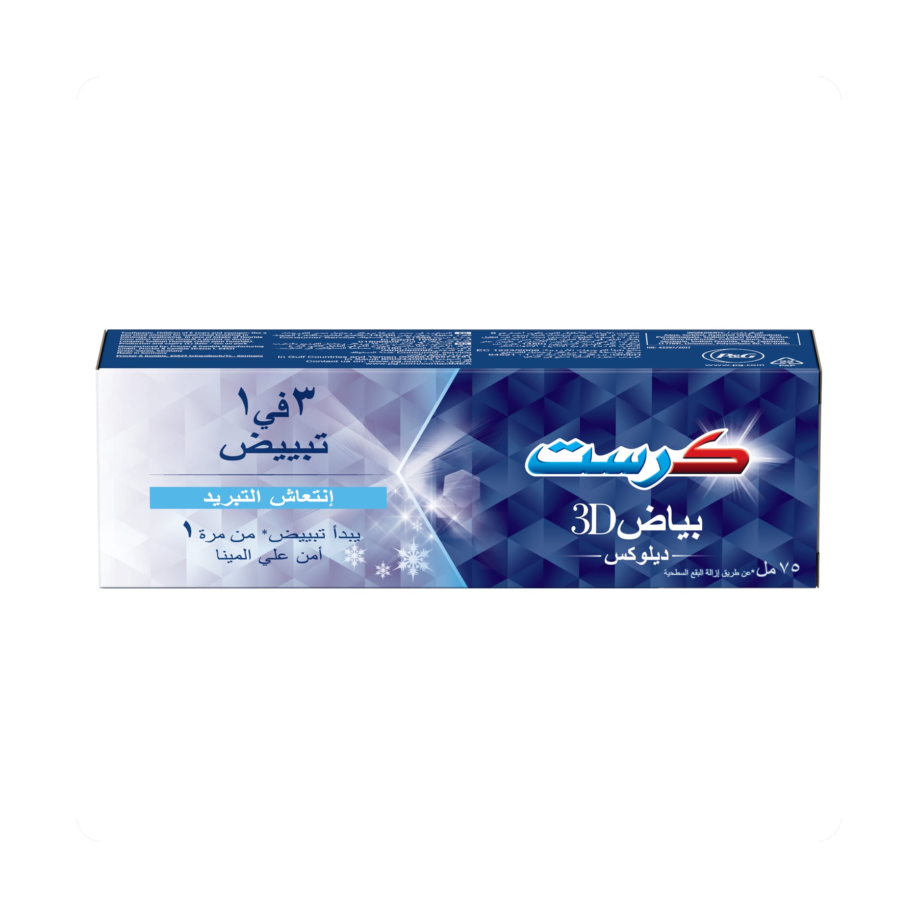 صورة 2