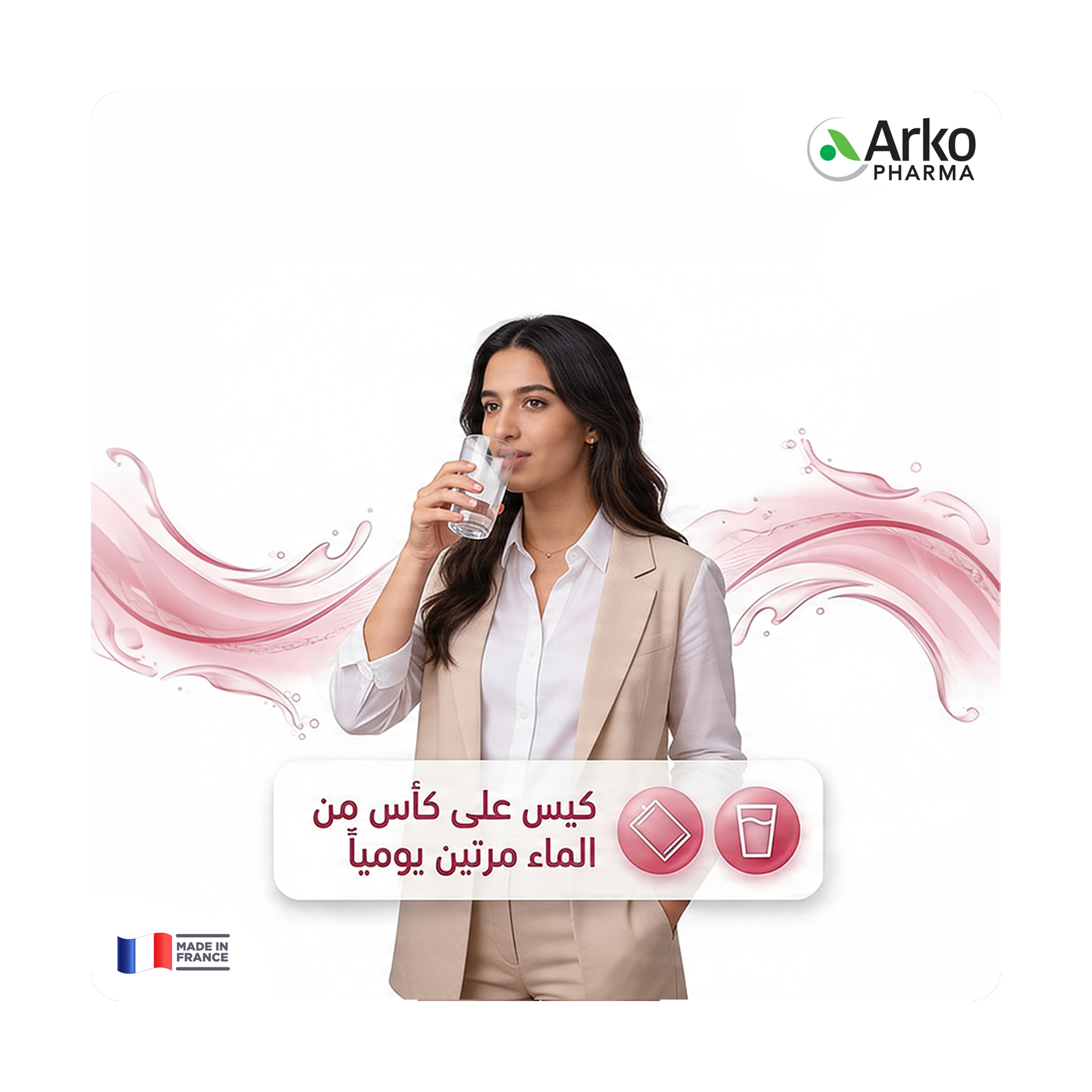 سيس كونترول 14 كيس