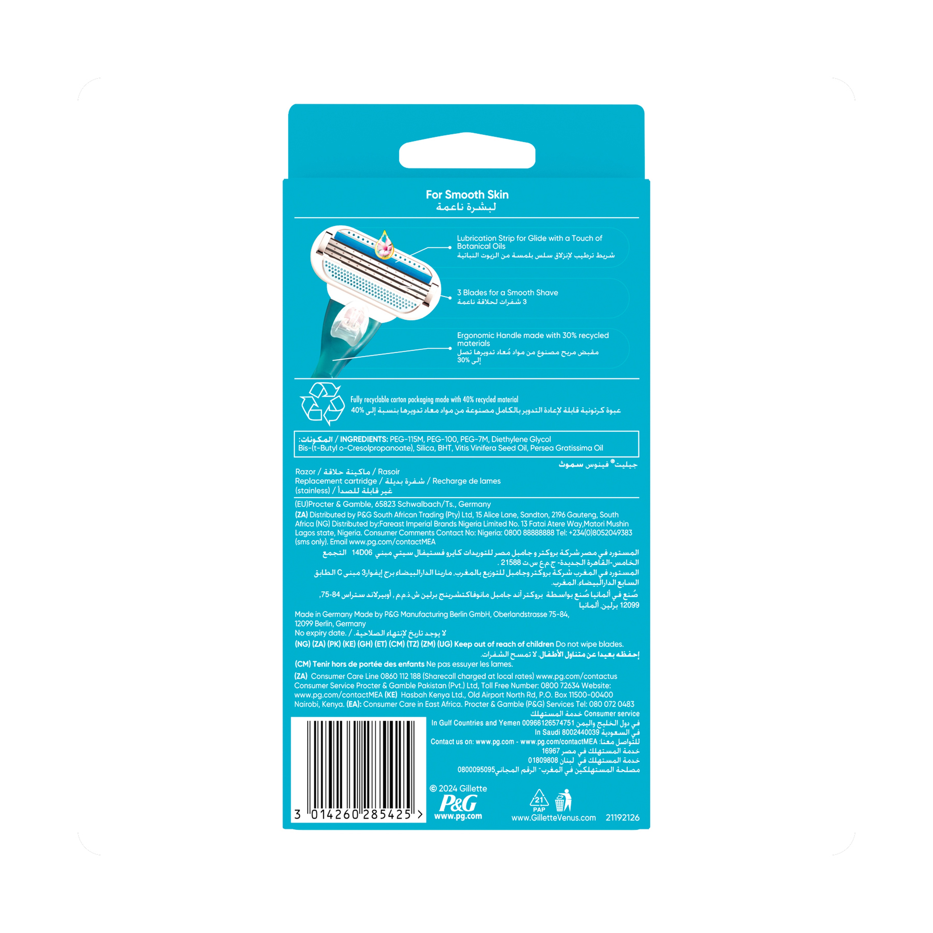 Gillette Venus Passion Razor 2 Up For Women