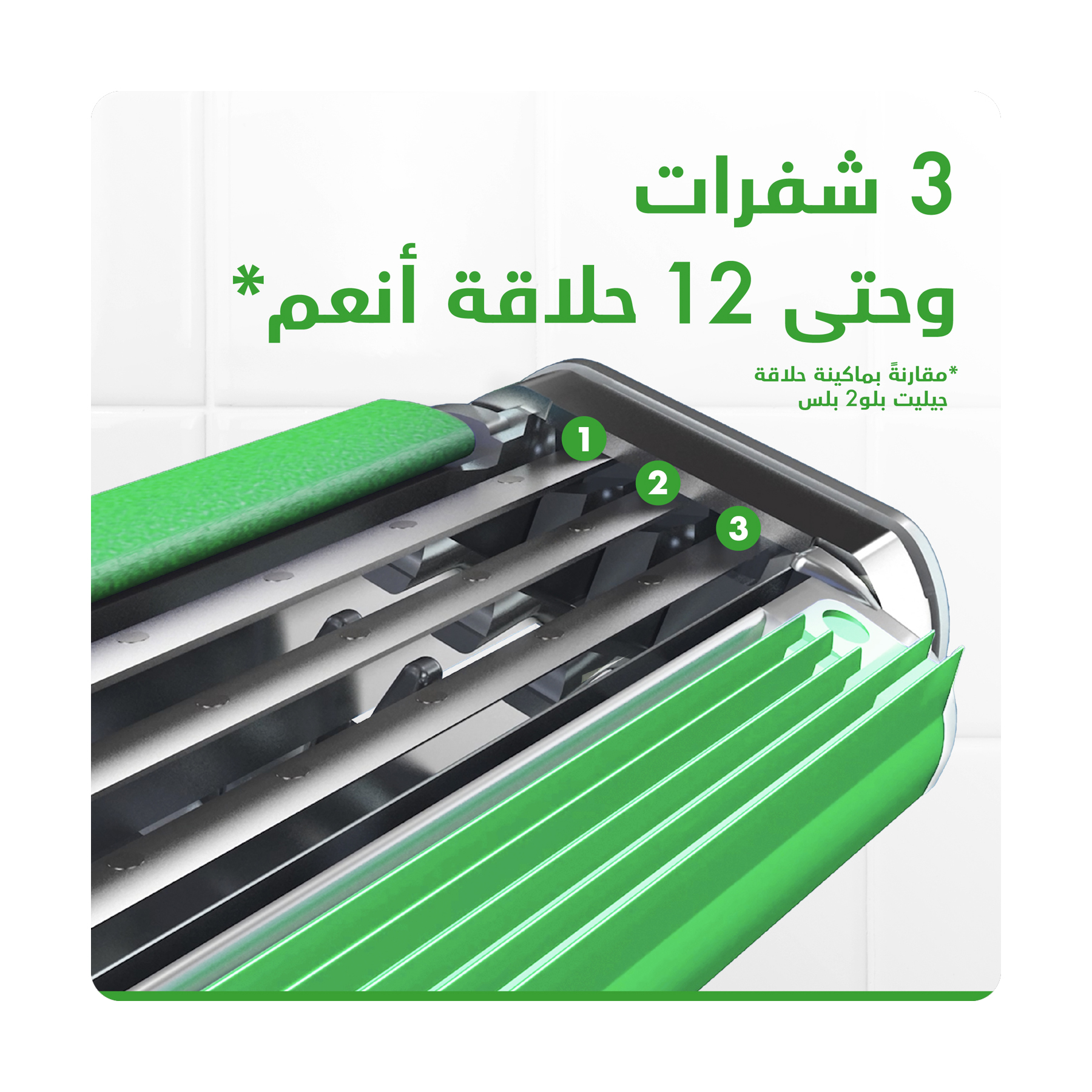 صورة 2