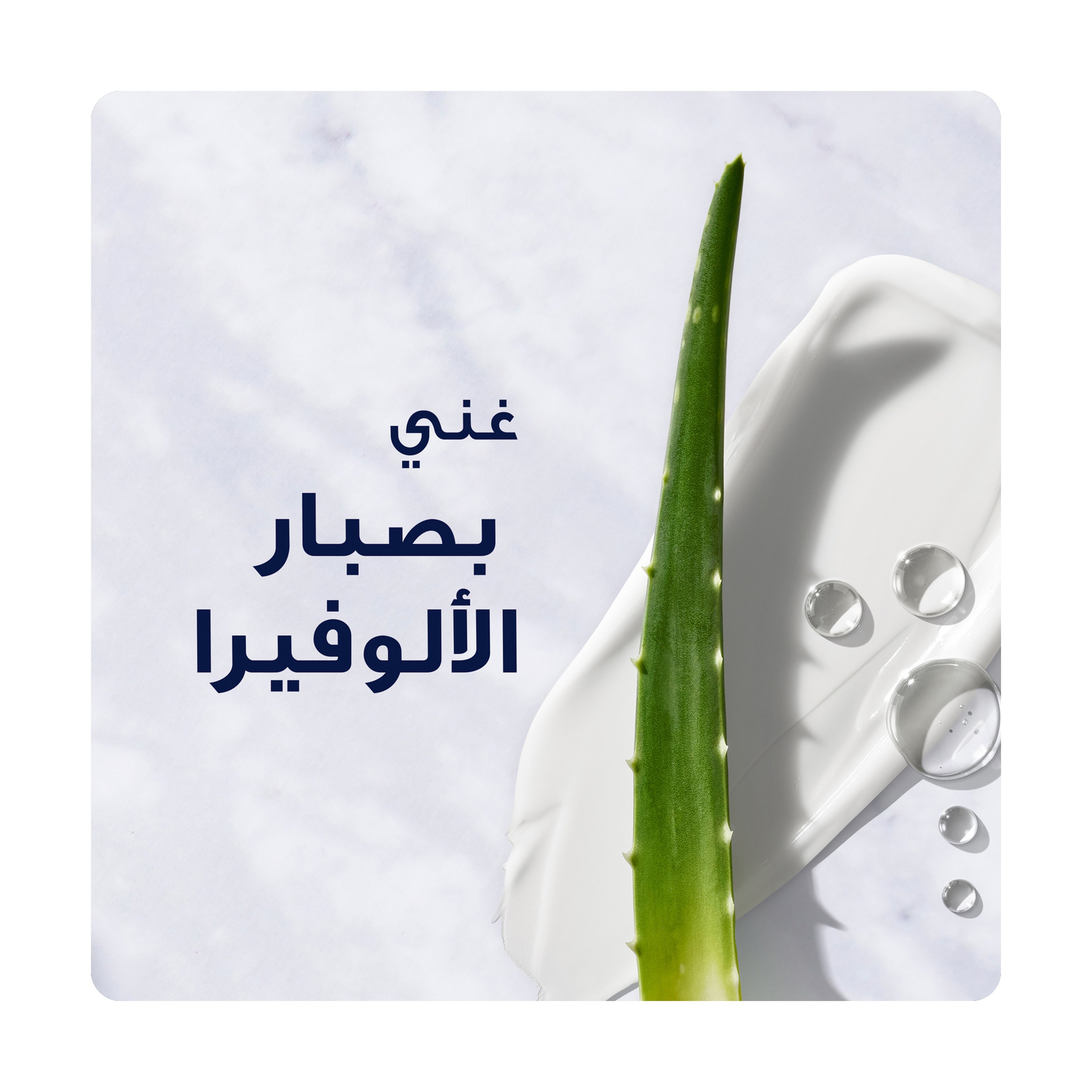 جل حلاقة للبشرة الحساسة ضد الاحمرار200مل