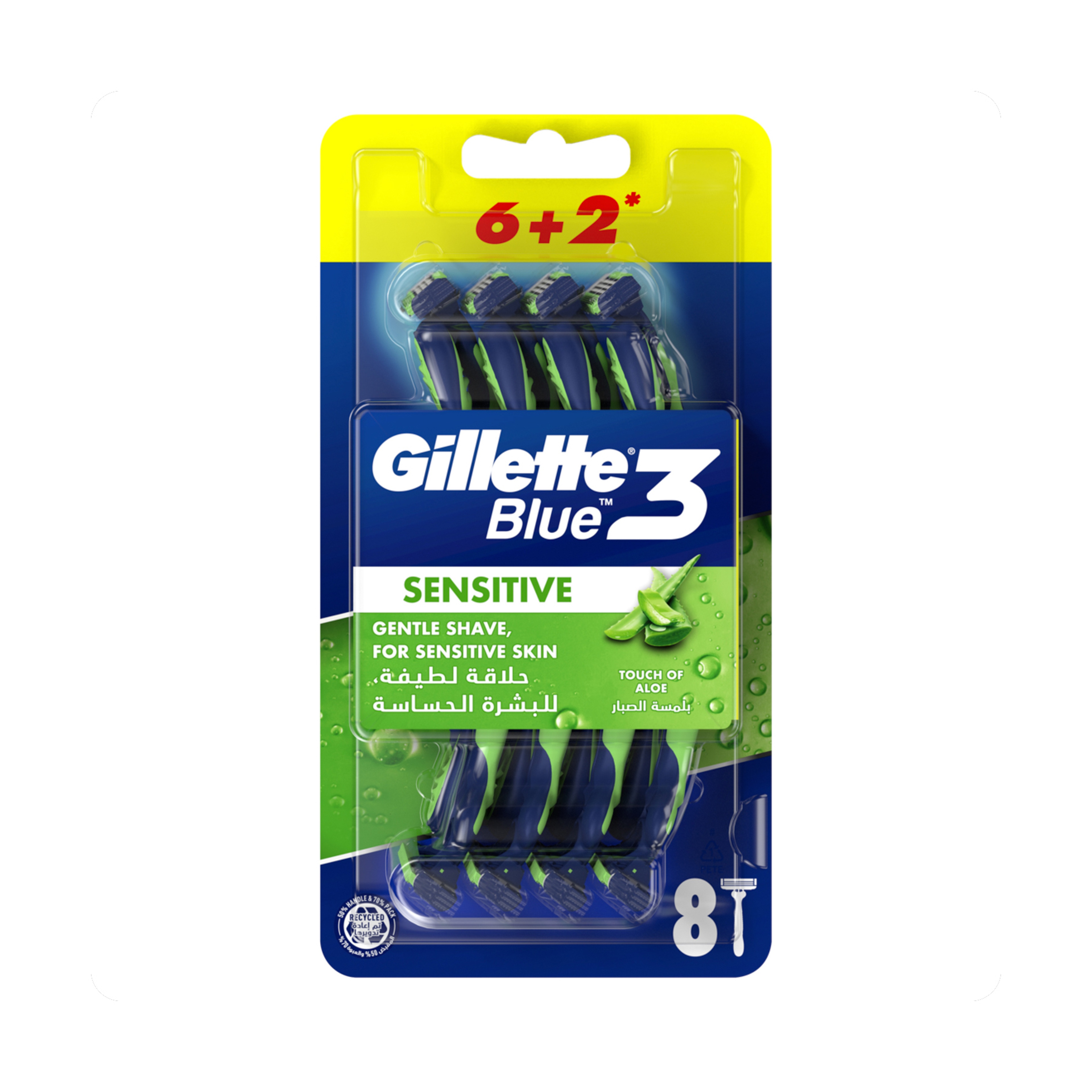 جيليت بلو3 حساس 6 +2 حبة مجانا