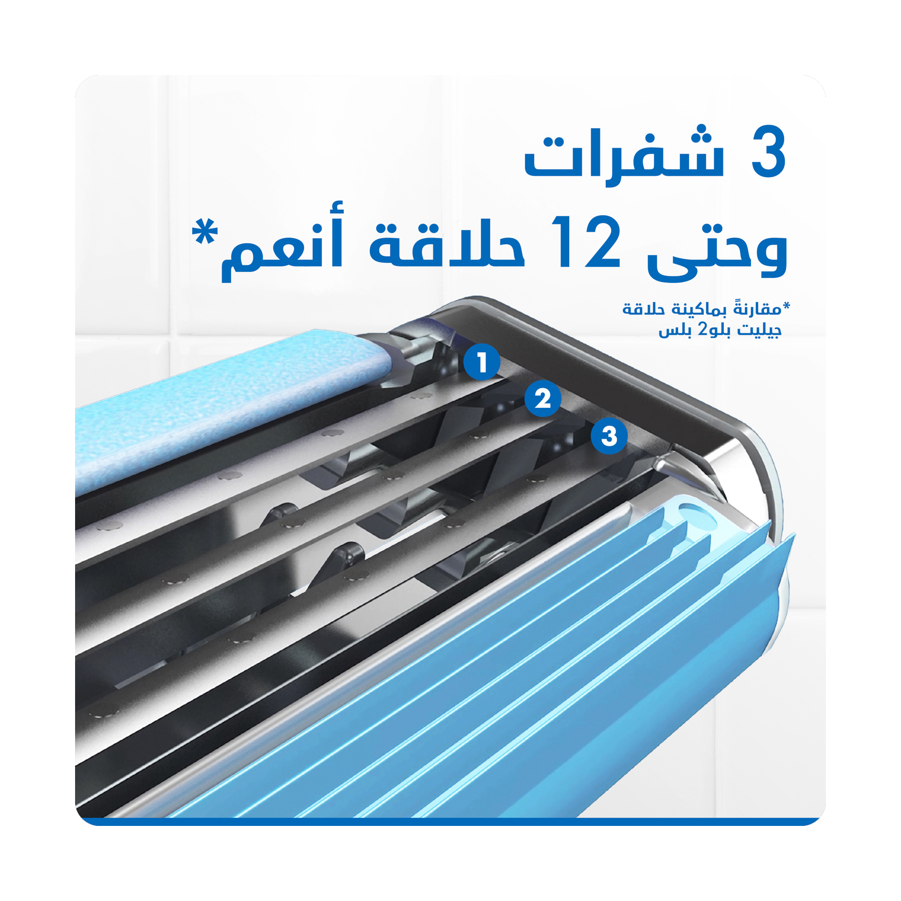 صورة 3