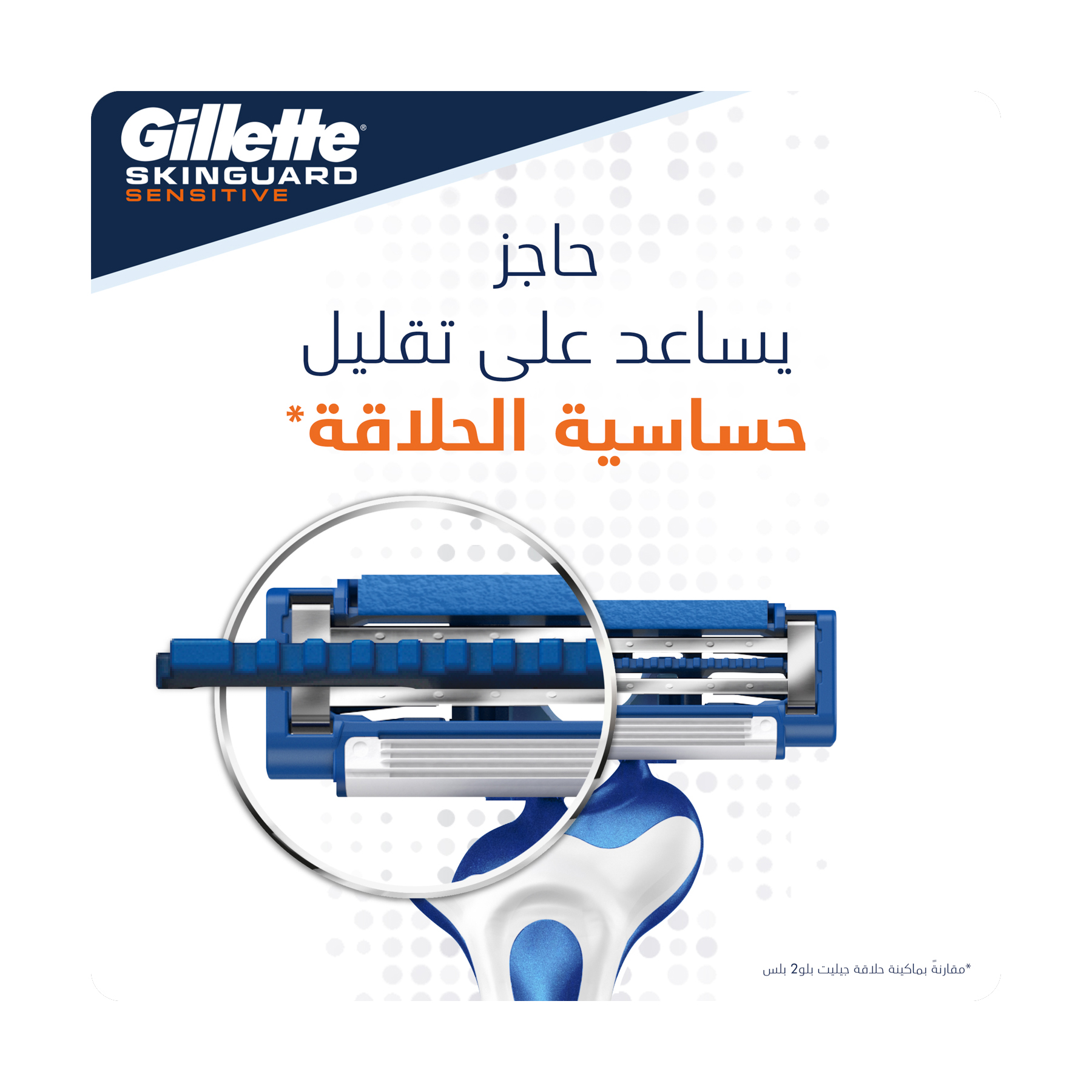 صورة 2
