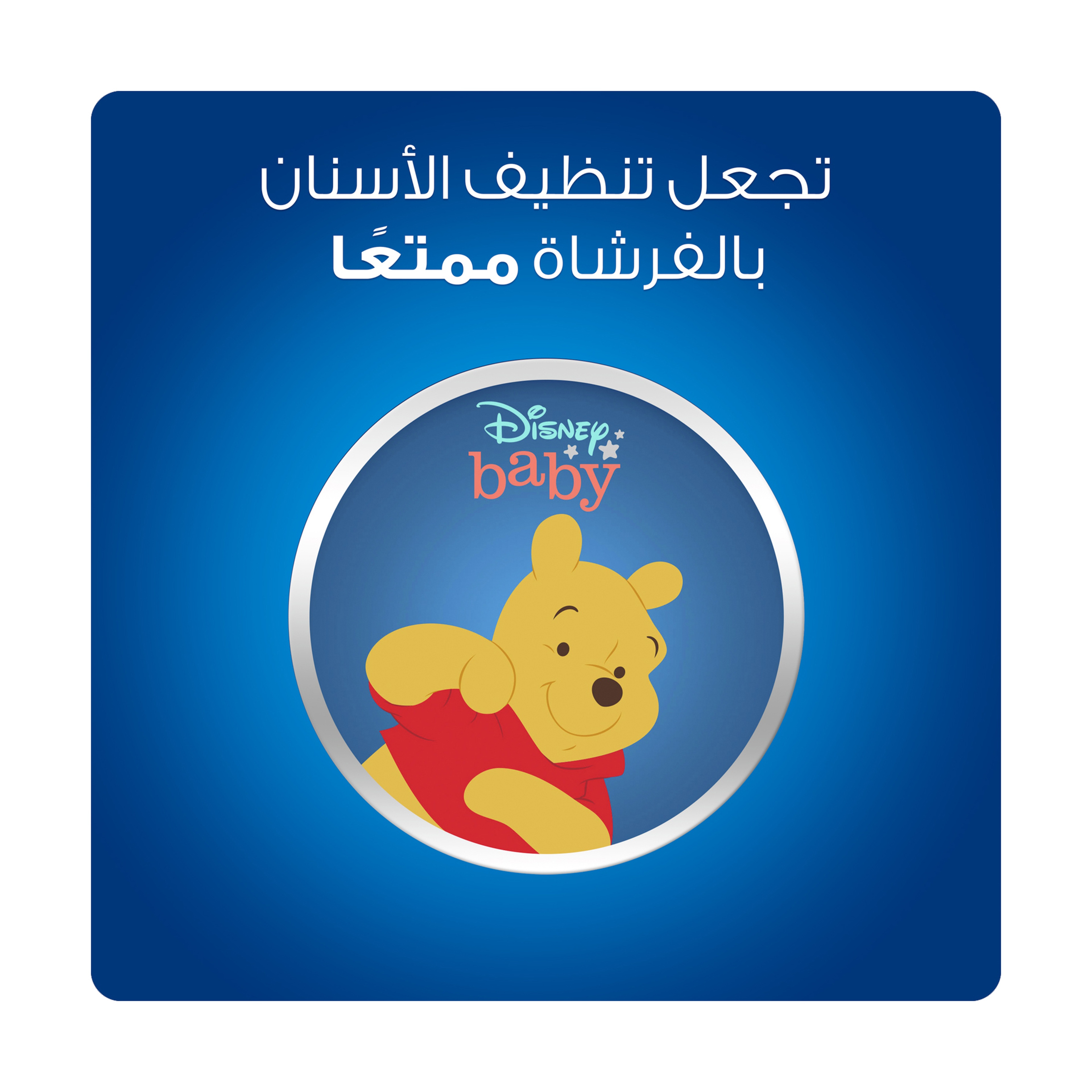 اورال بي فرشة 34140